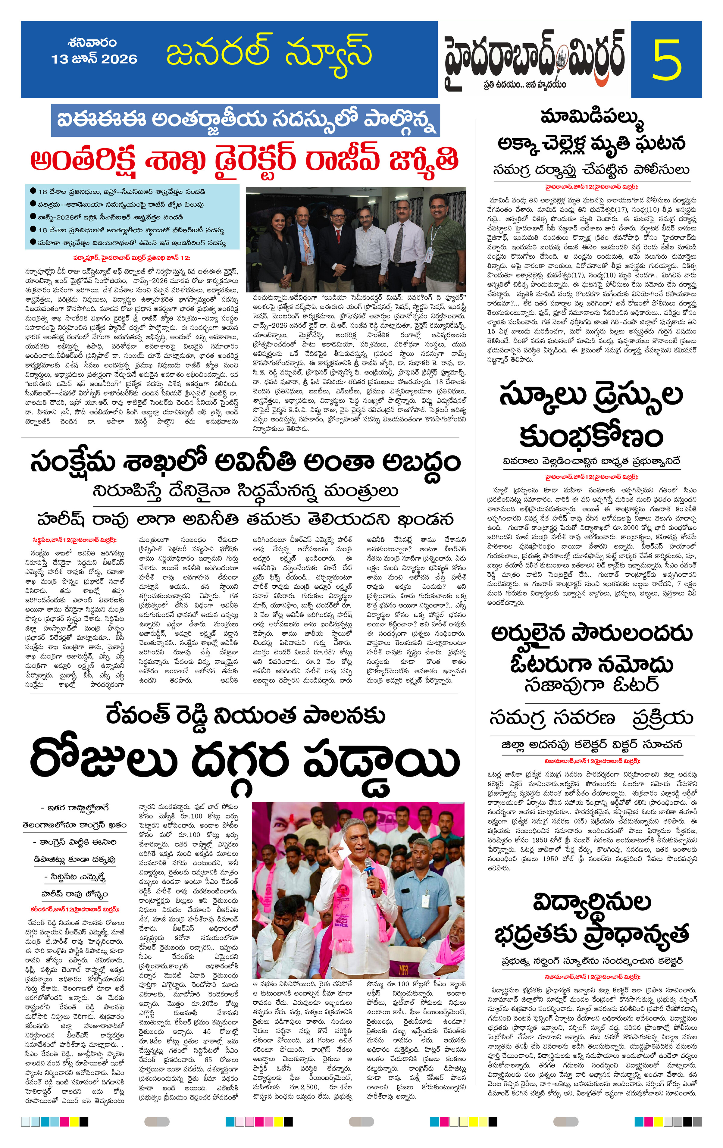 Page 5 thumbnail