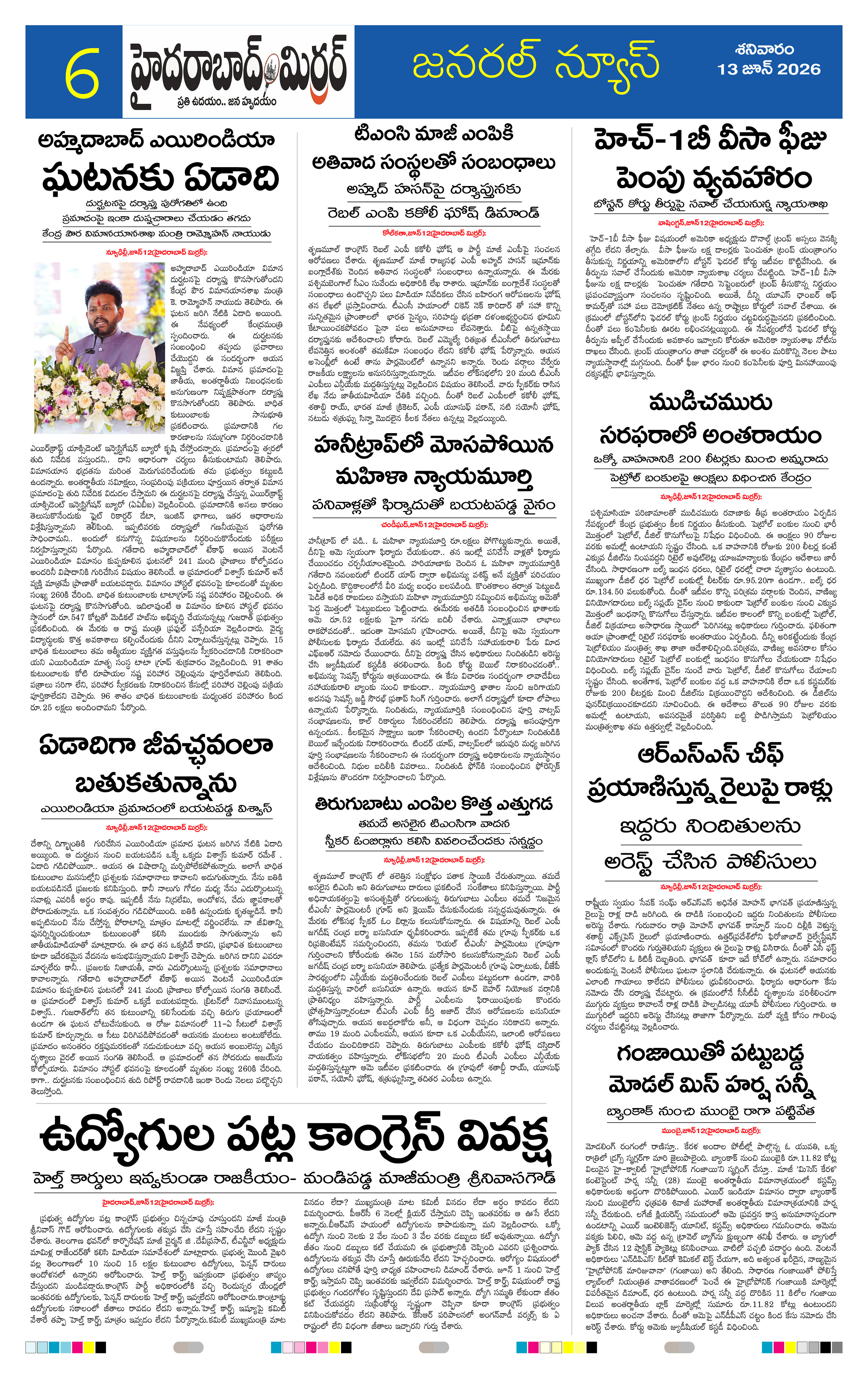 Page 6 thumbnail