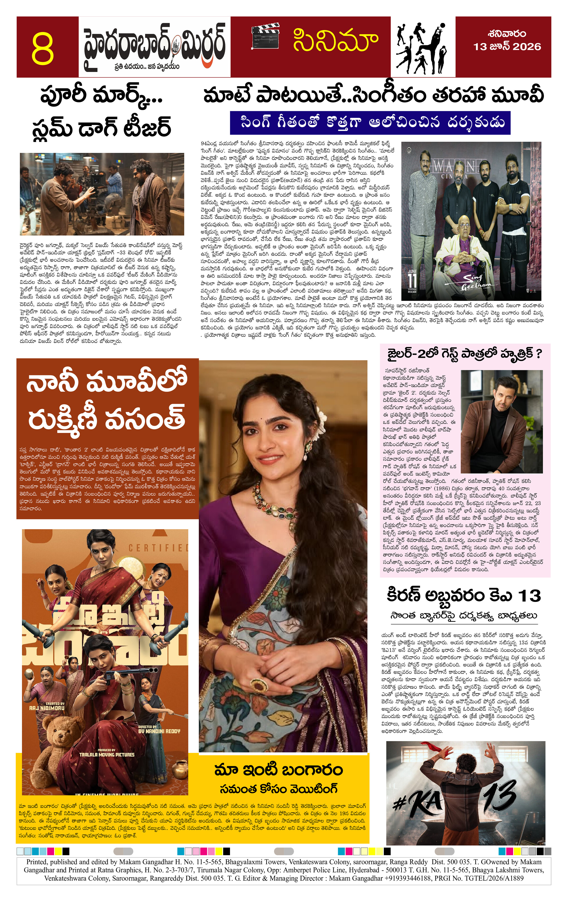 Page 8 thumbnail