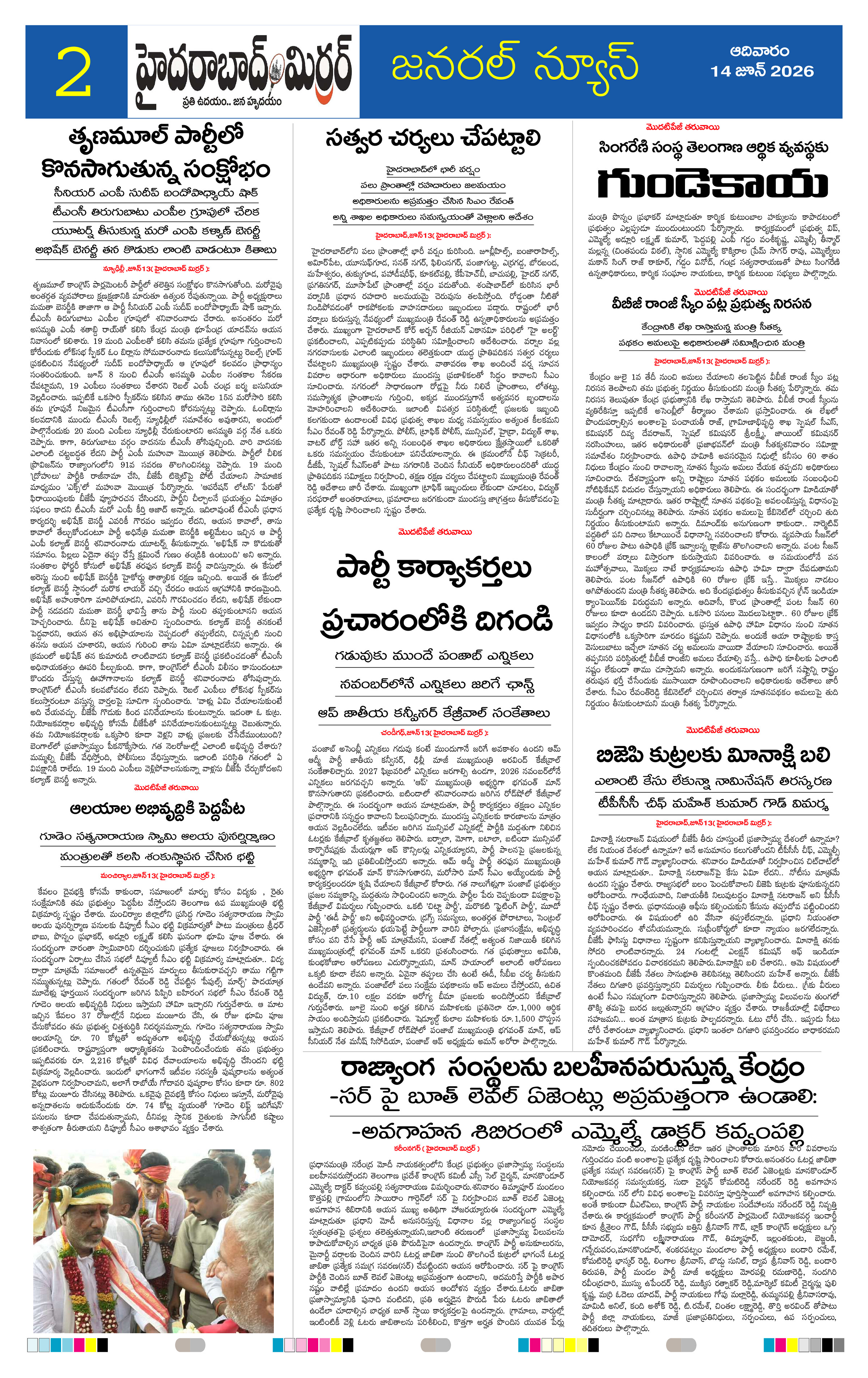 Page 2 thumbnail