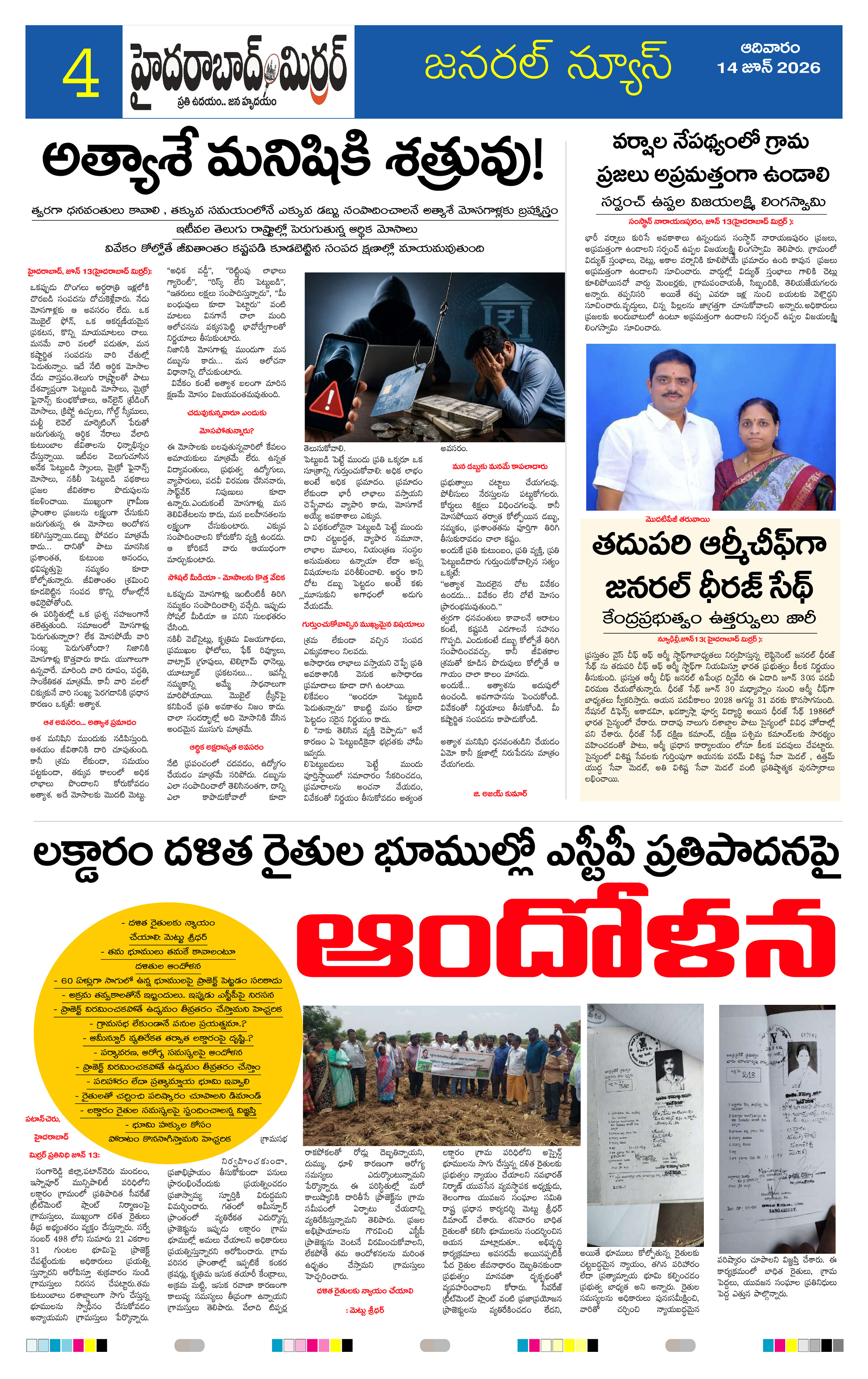 Page 4 thumbnail