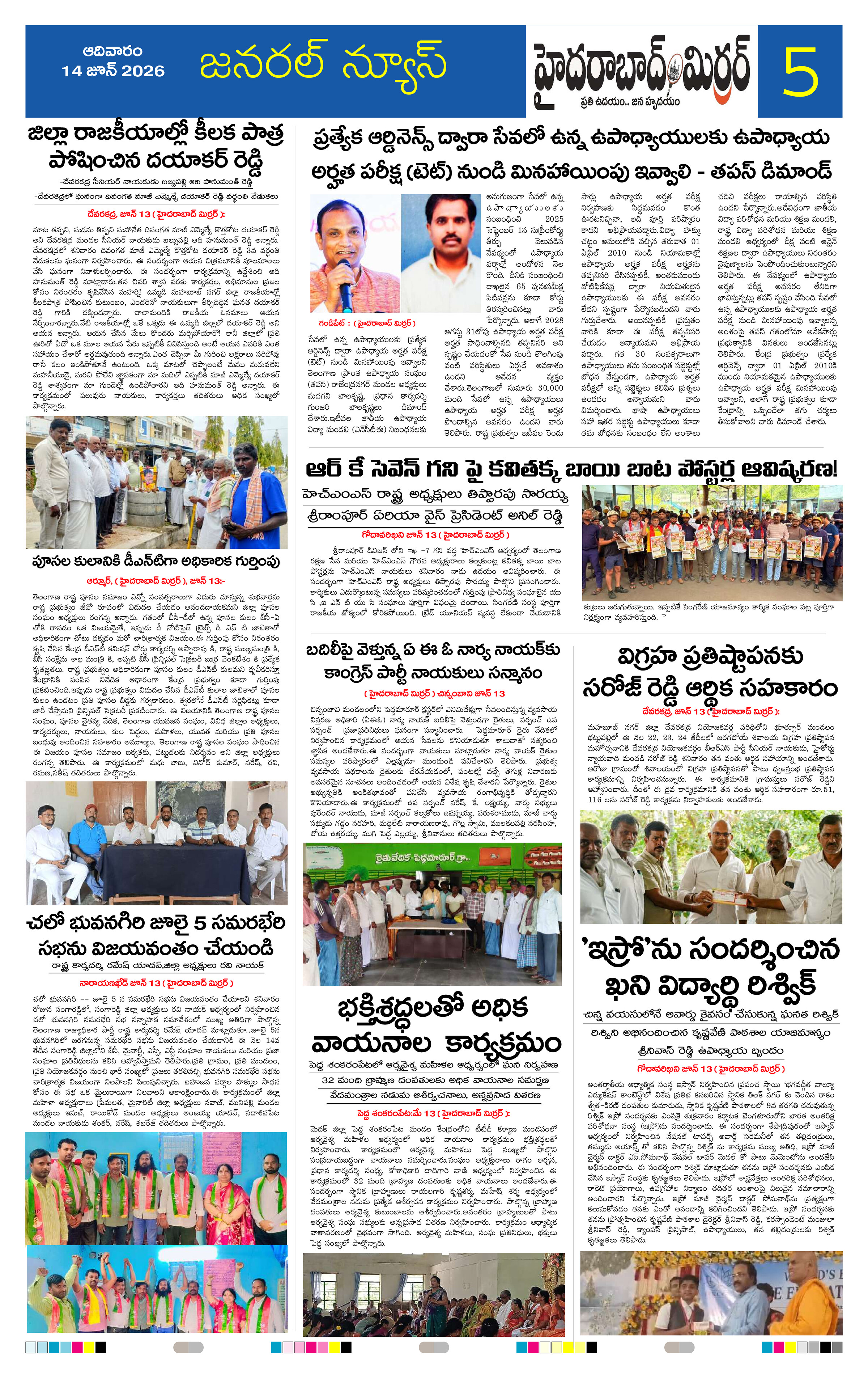 Page 5 thumbnail