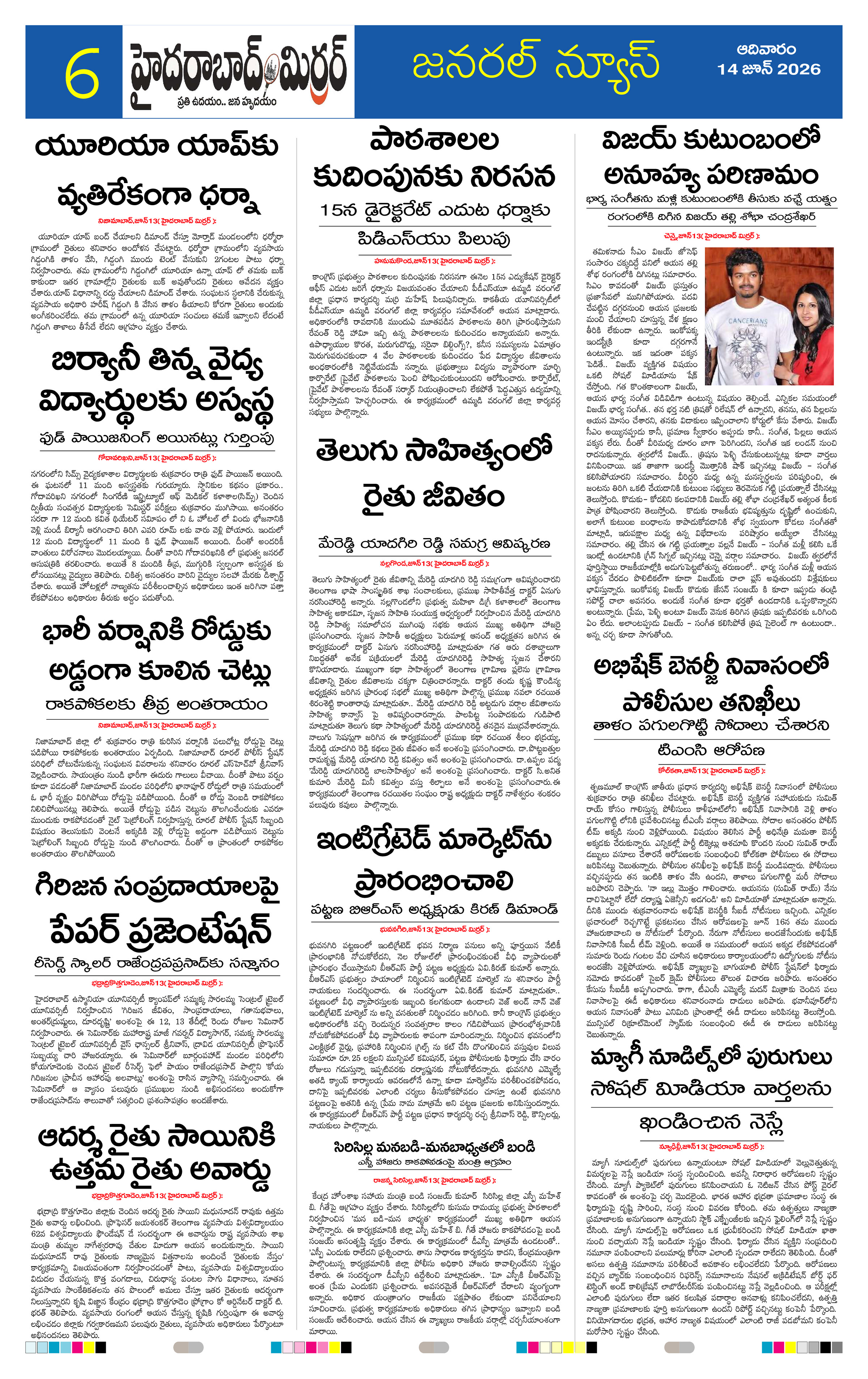 Page 6 thumbnail