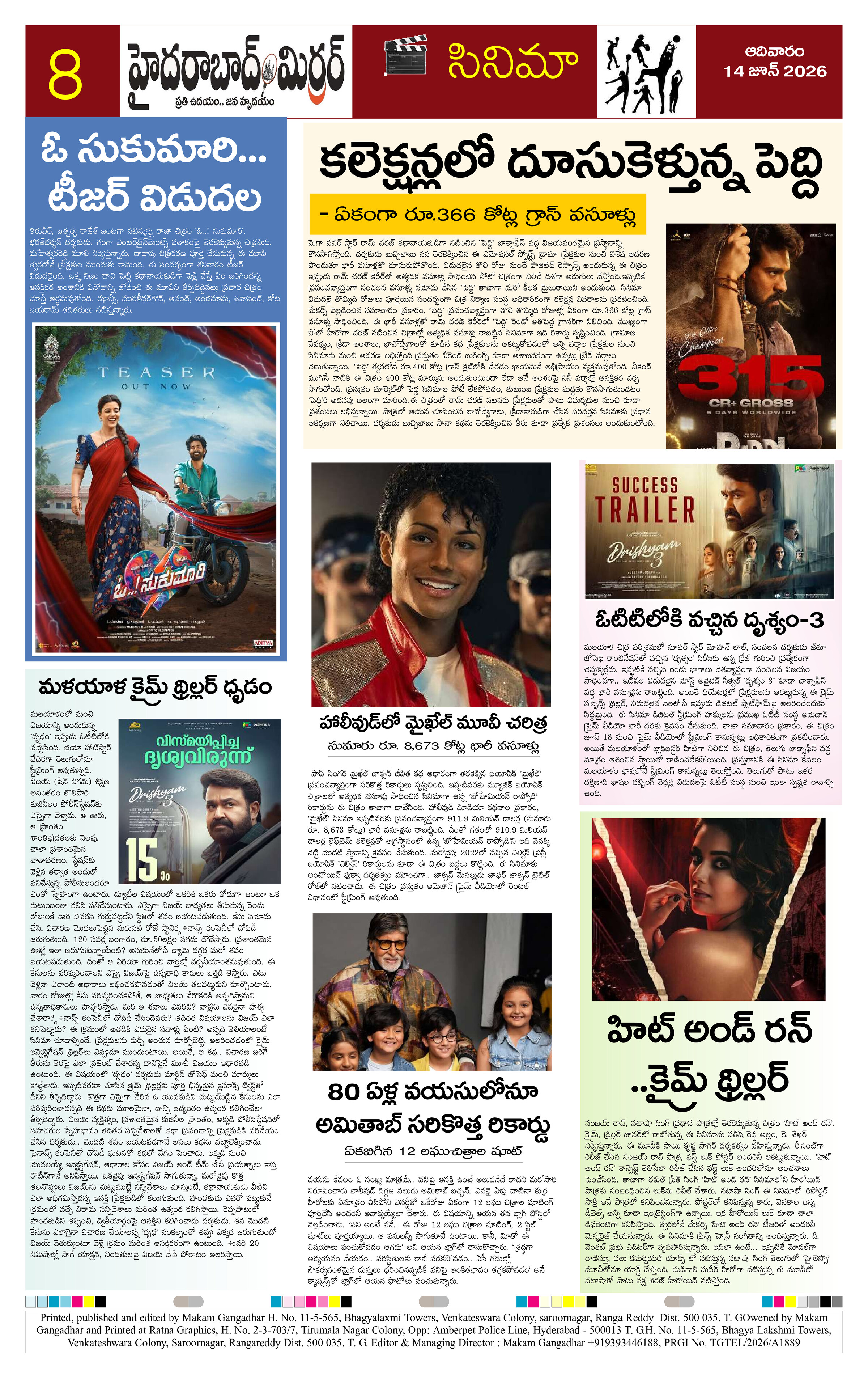 Page 8 thumbnail