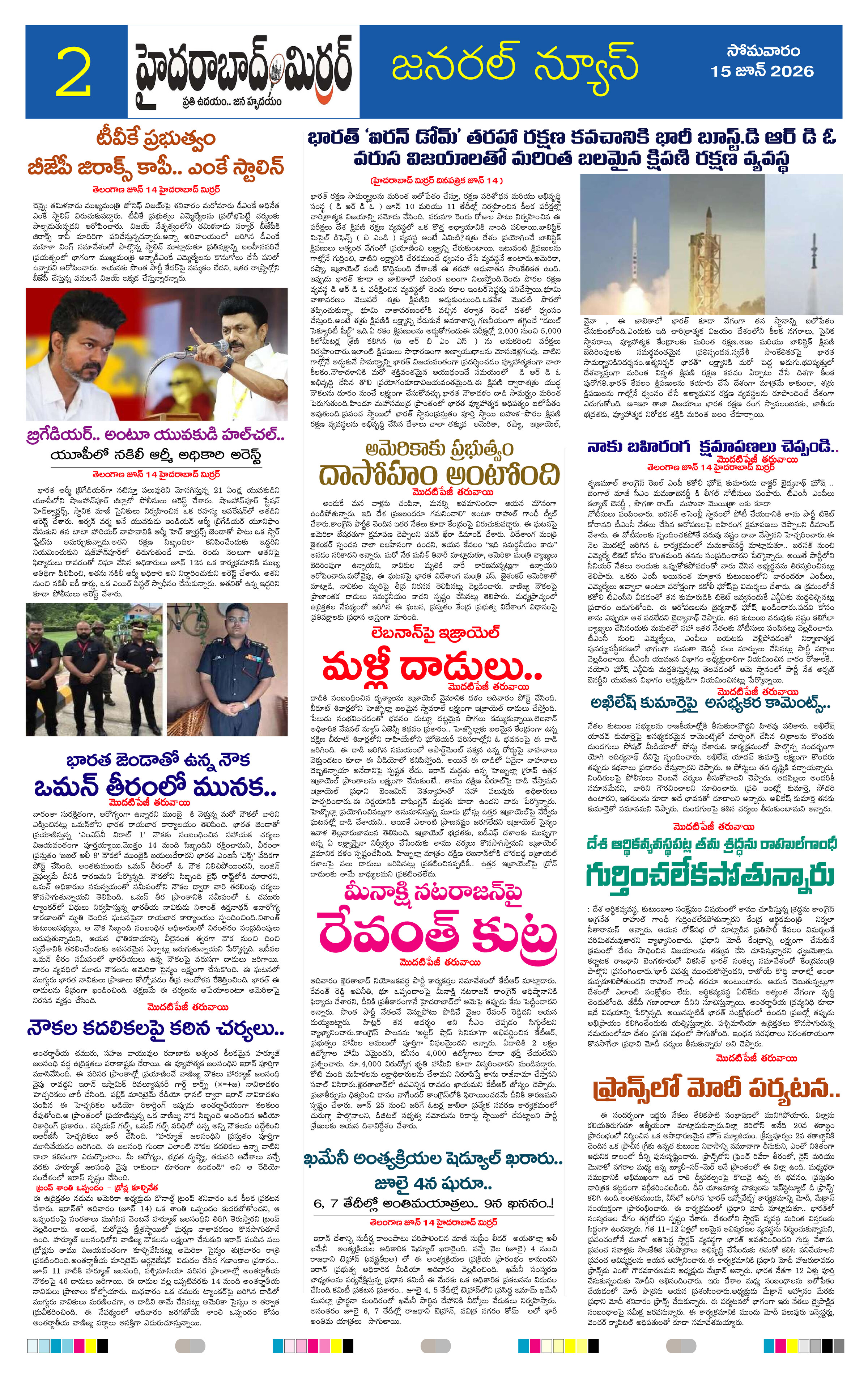 Page 2 thumbnail