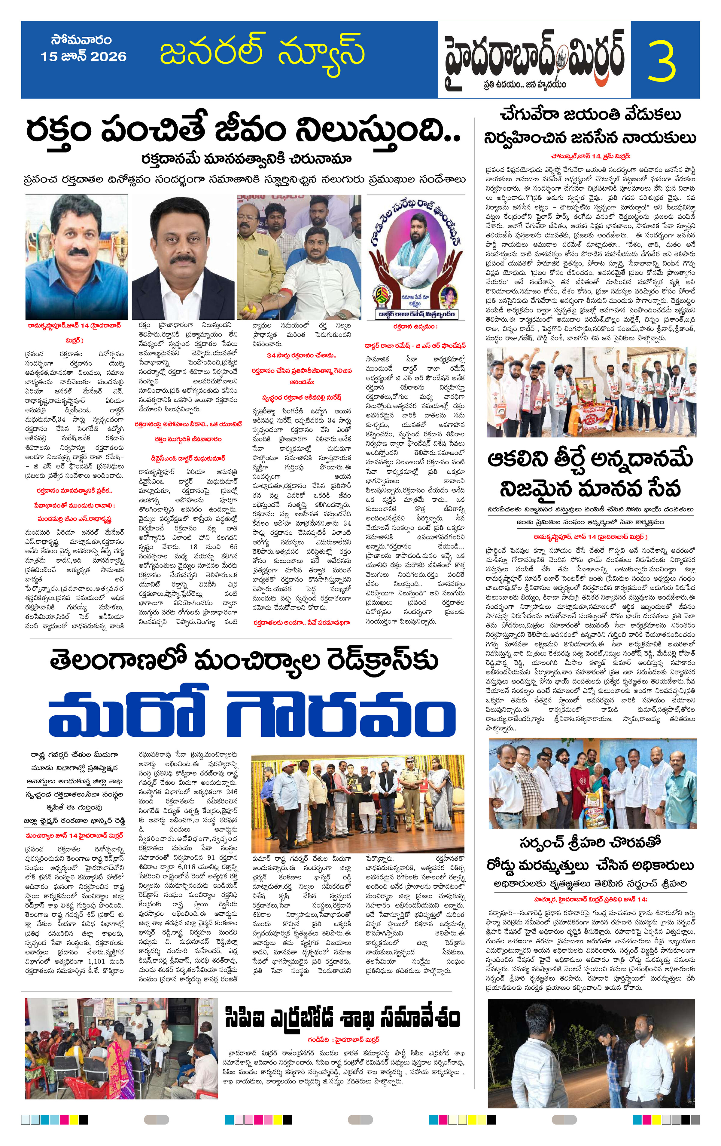 Page 3 thumbnail