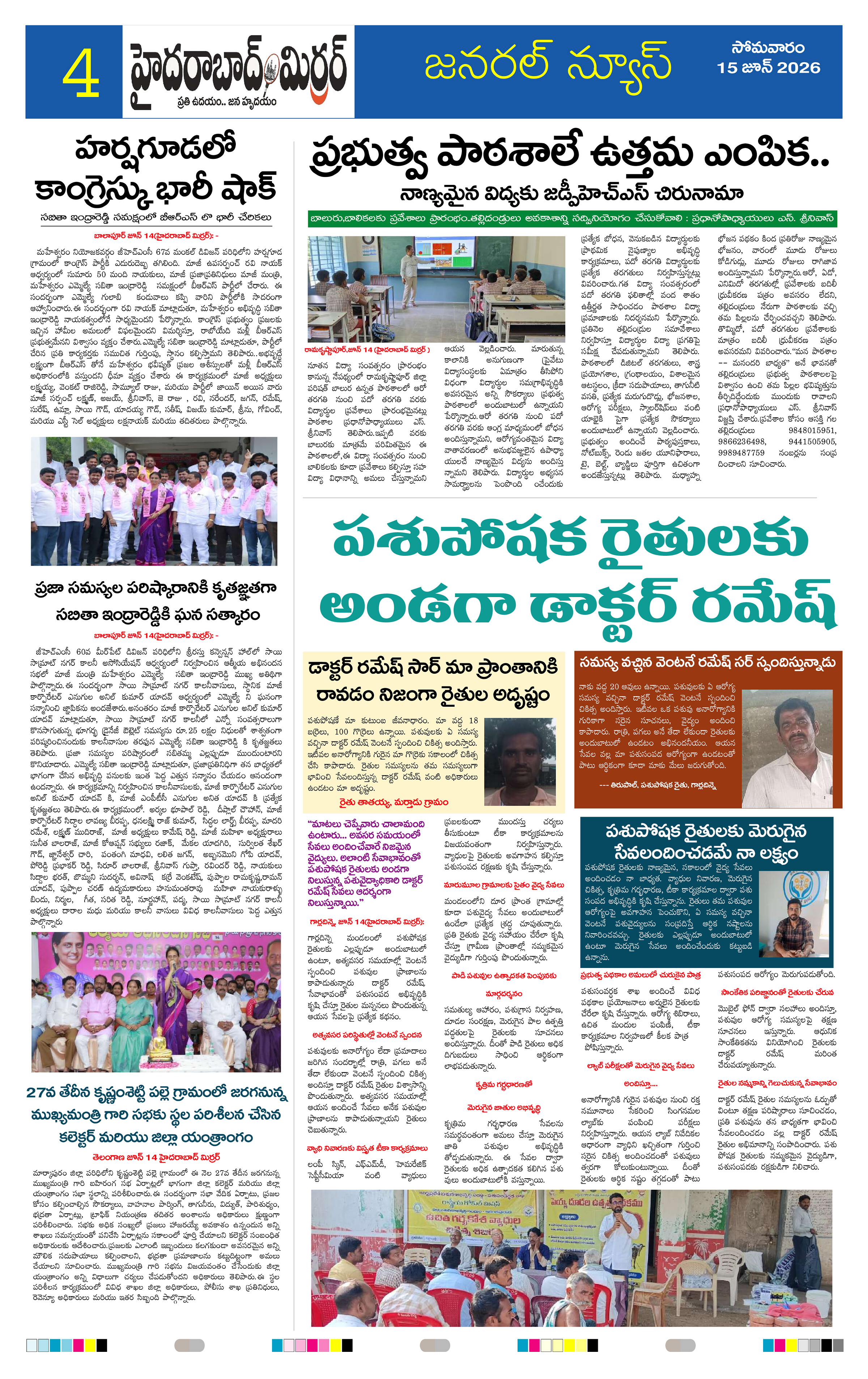 Page 4 thumbnail