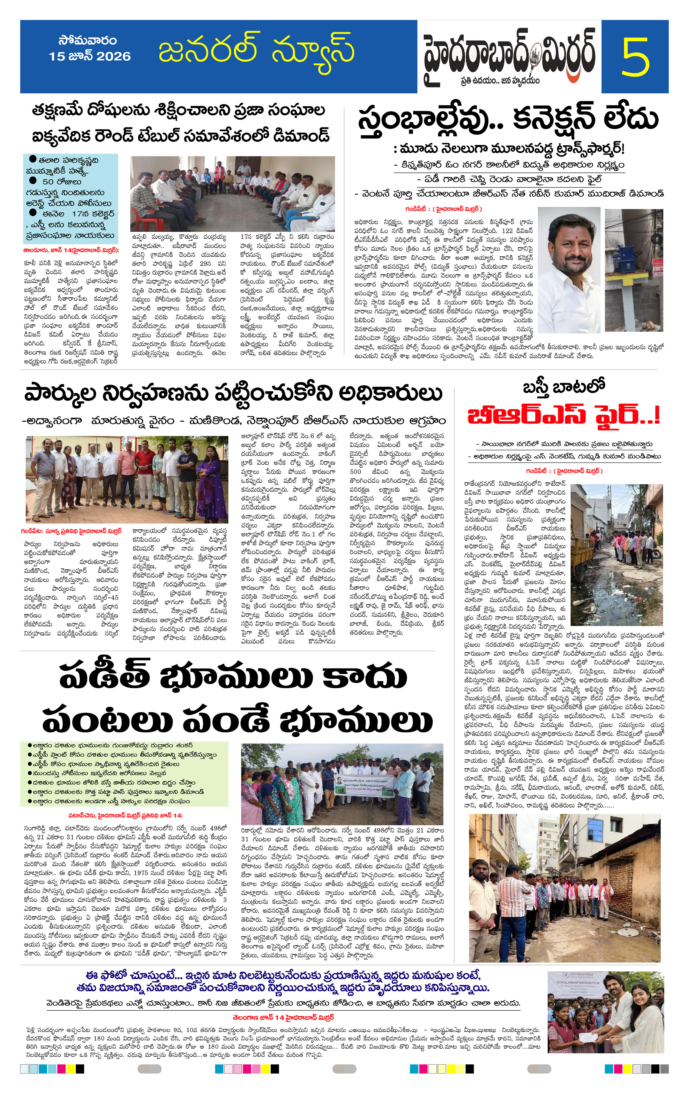 Page 5 thumbnail