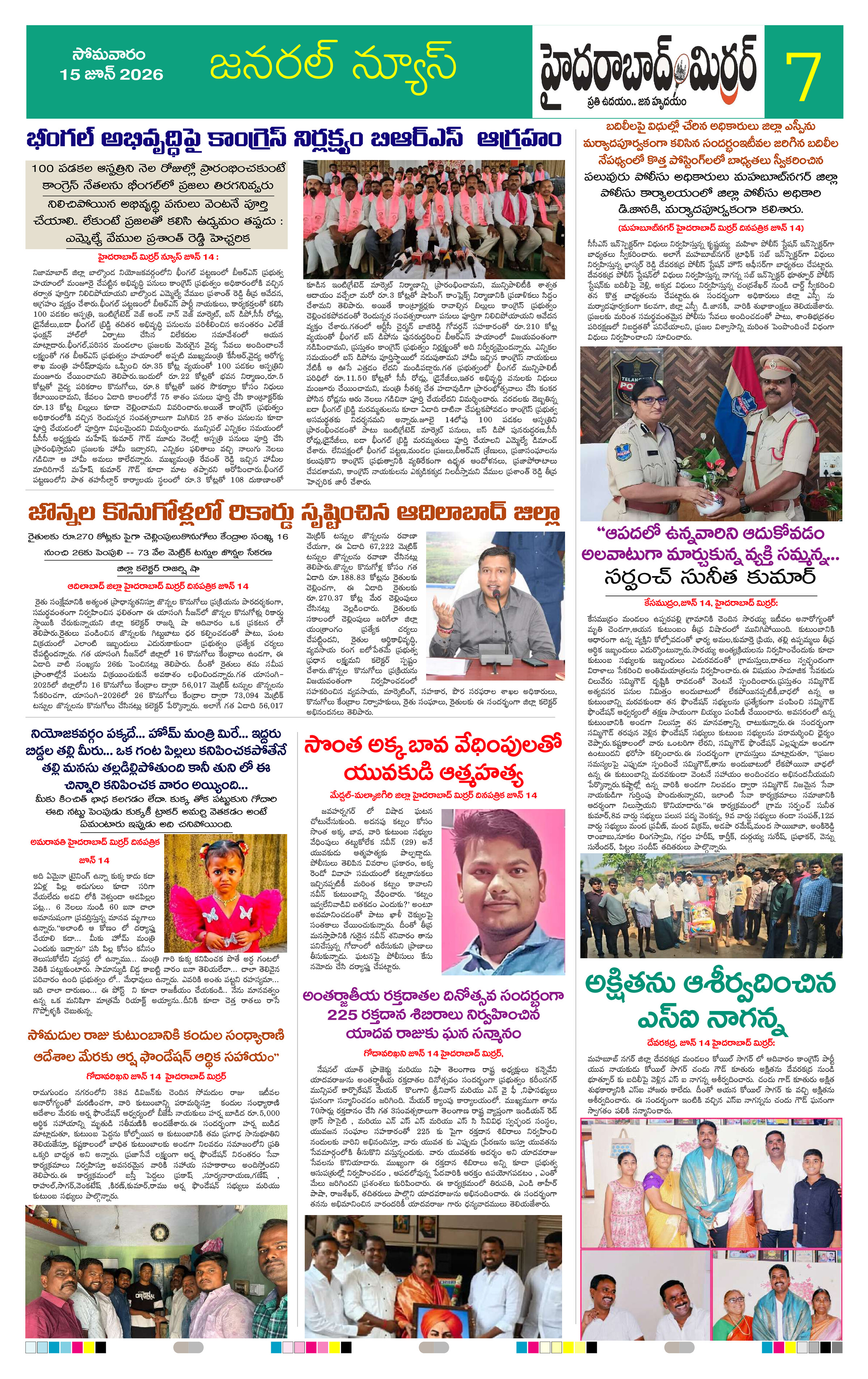 Page 7 thumbnail