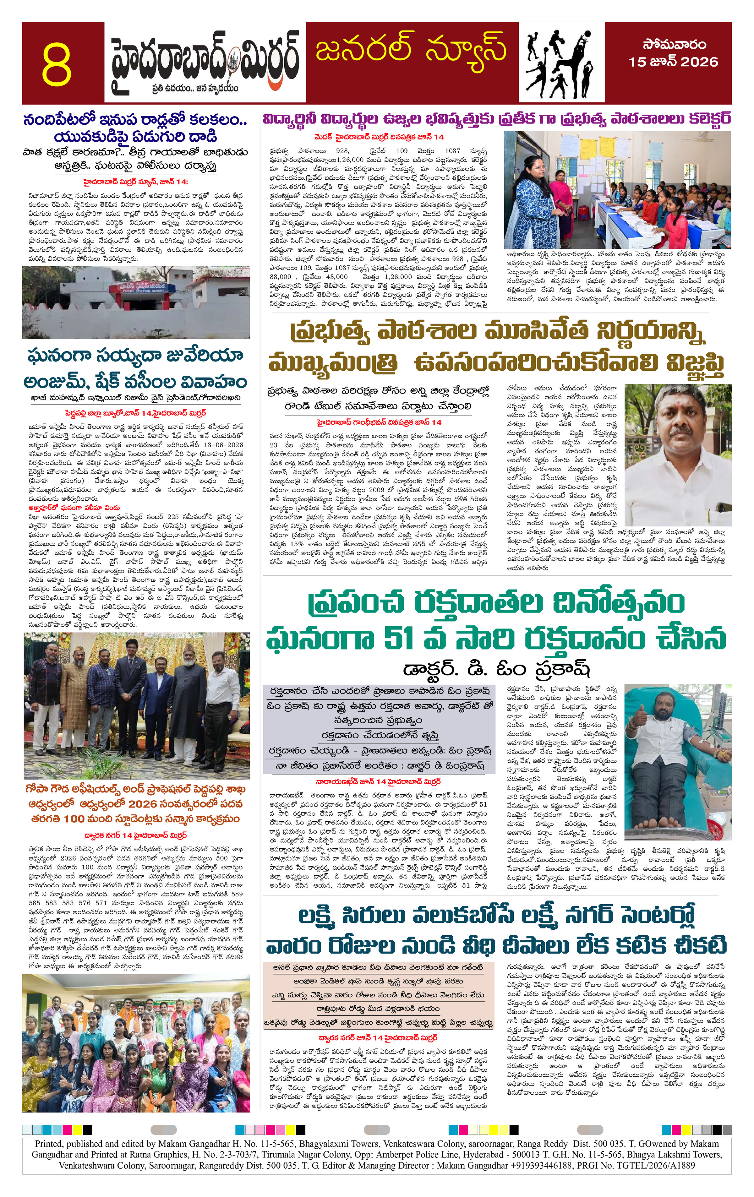Page 8 thumbnail
