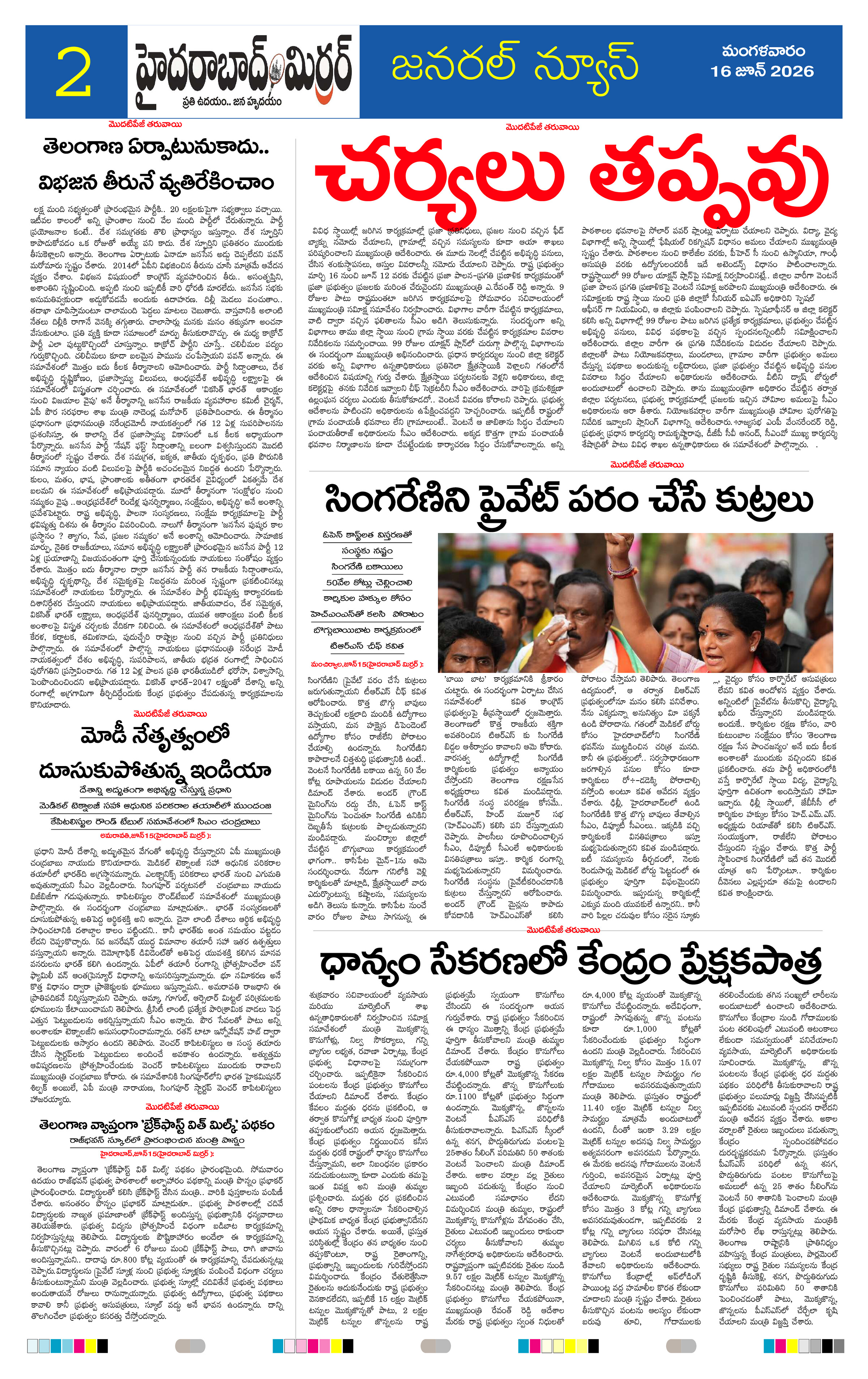 Page 2 thumbnail