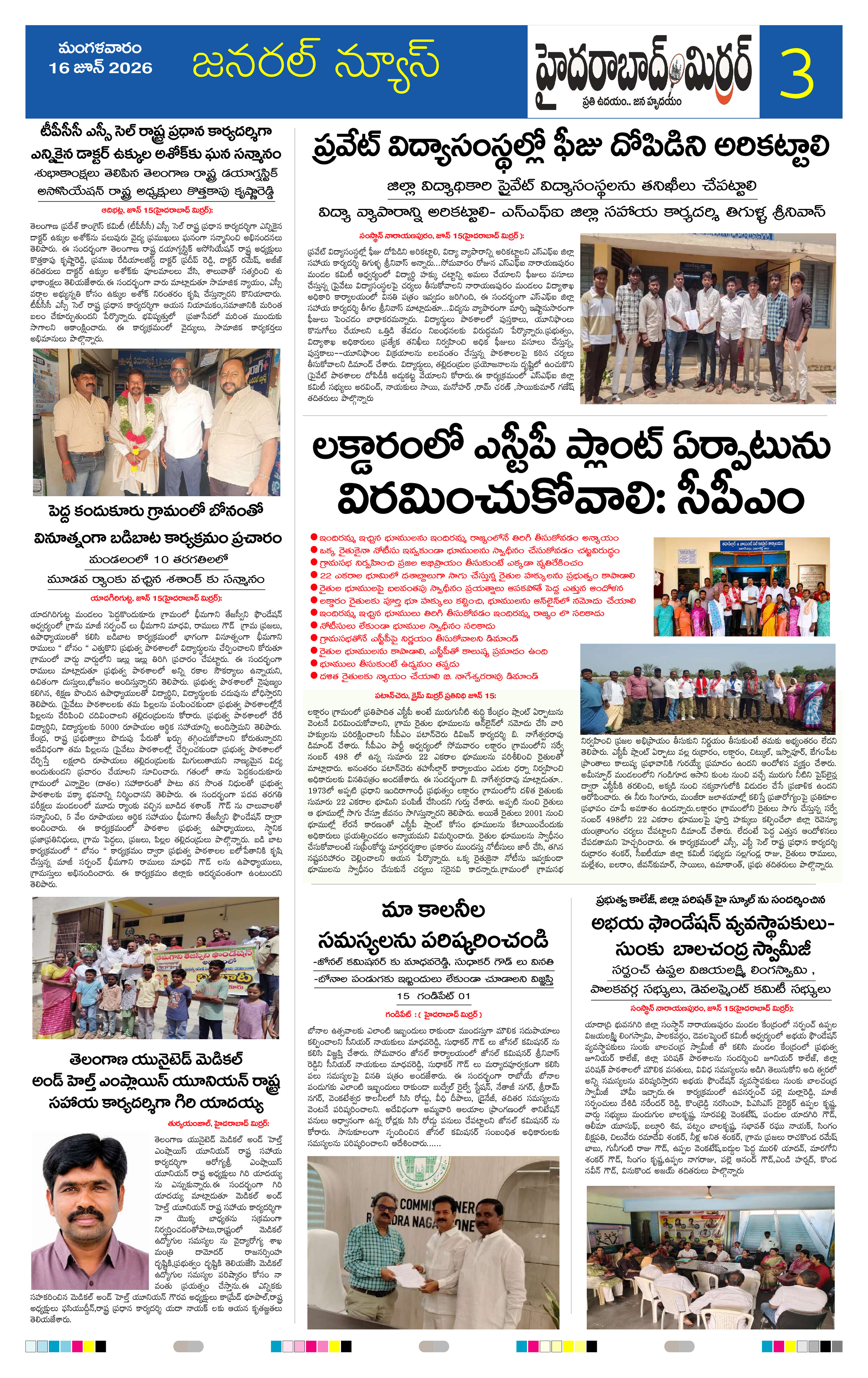 Page 3 thumbnail