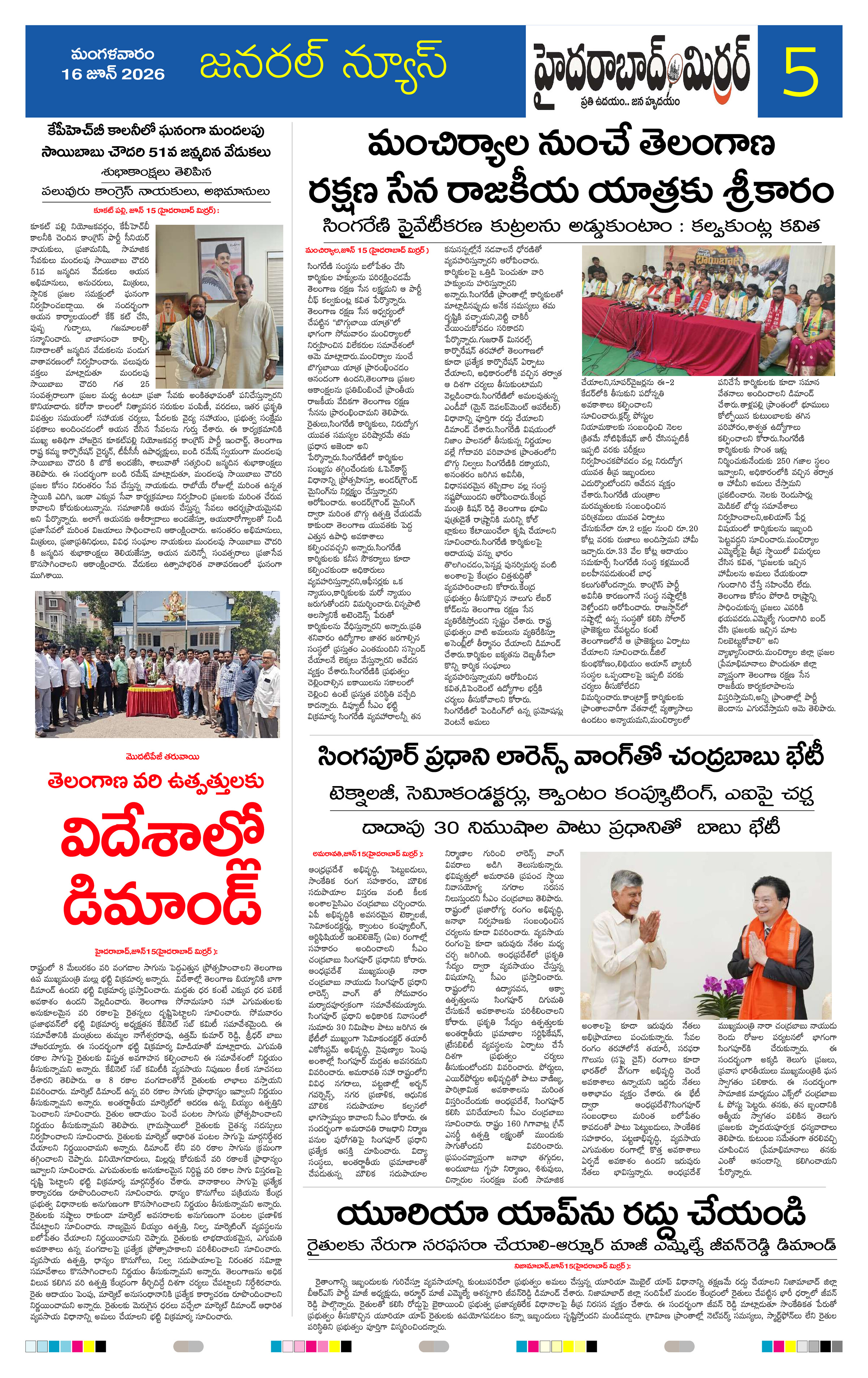 Page 5 thumbnail