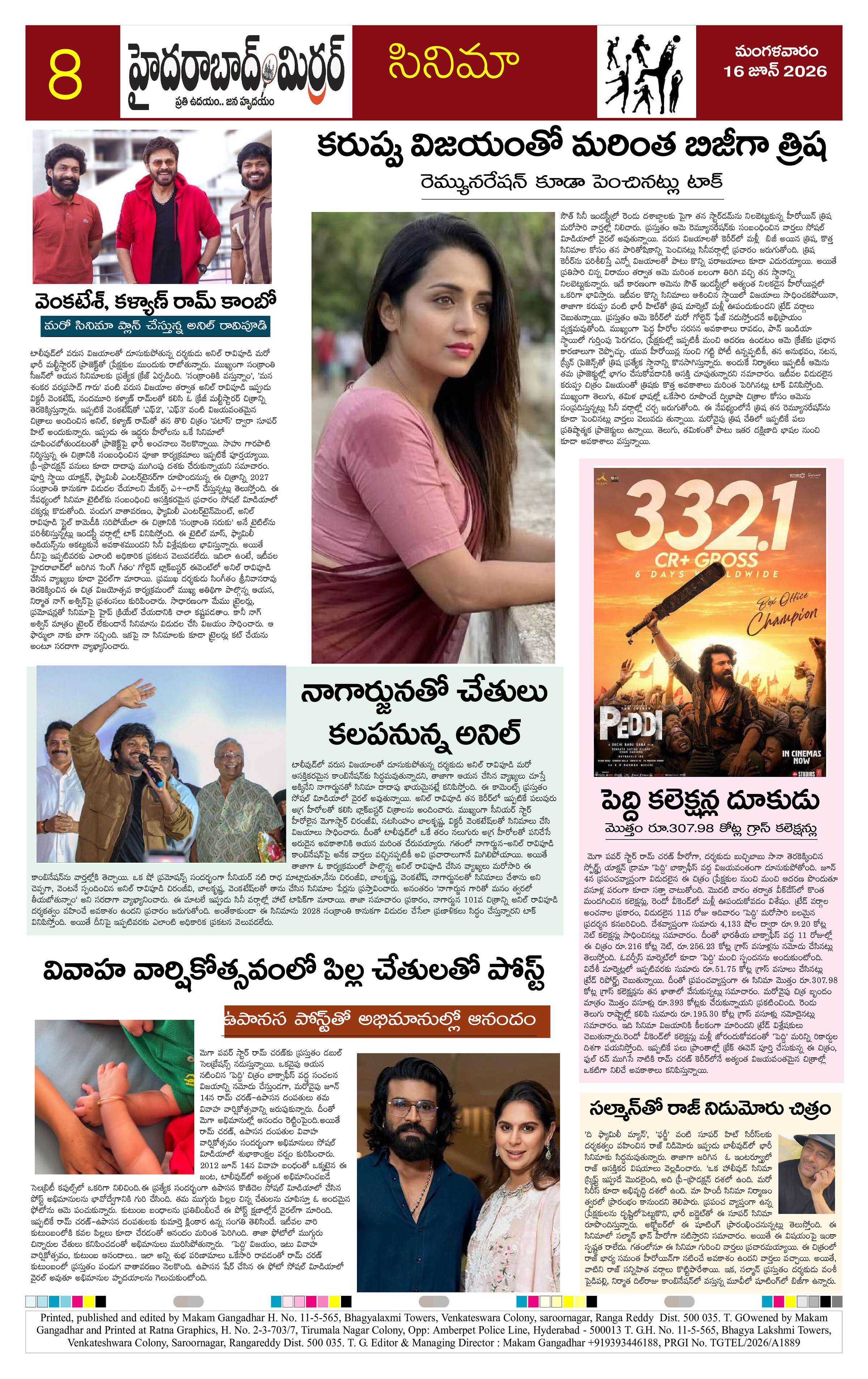 Page 8 thumbnail