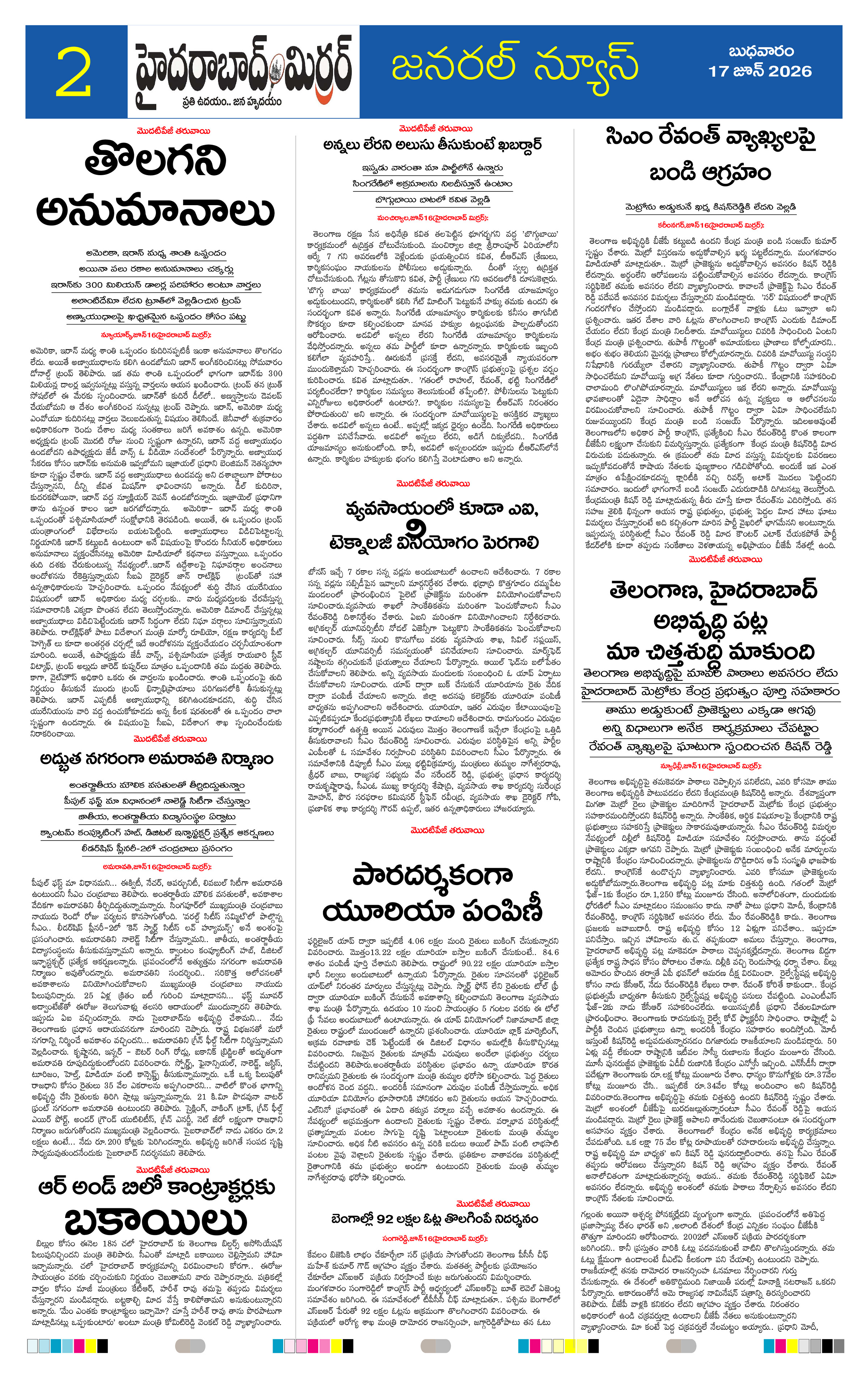 Page 2 thumbnail