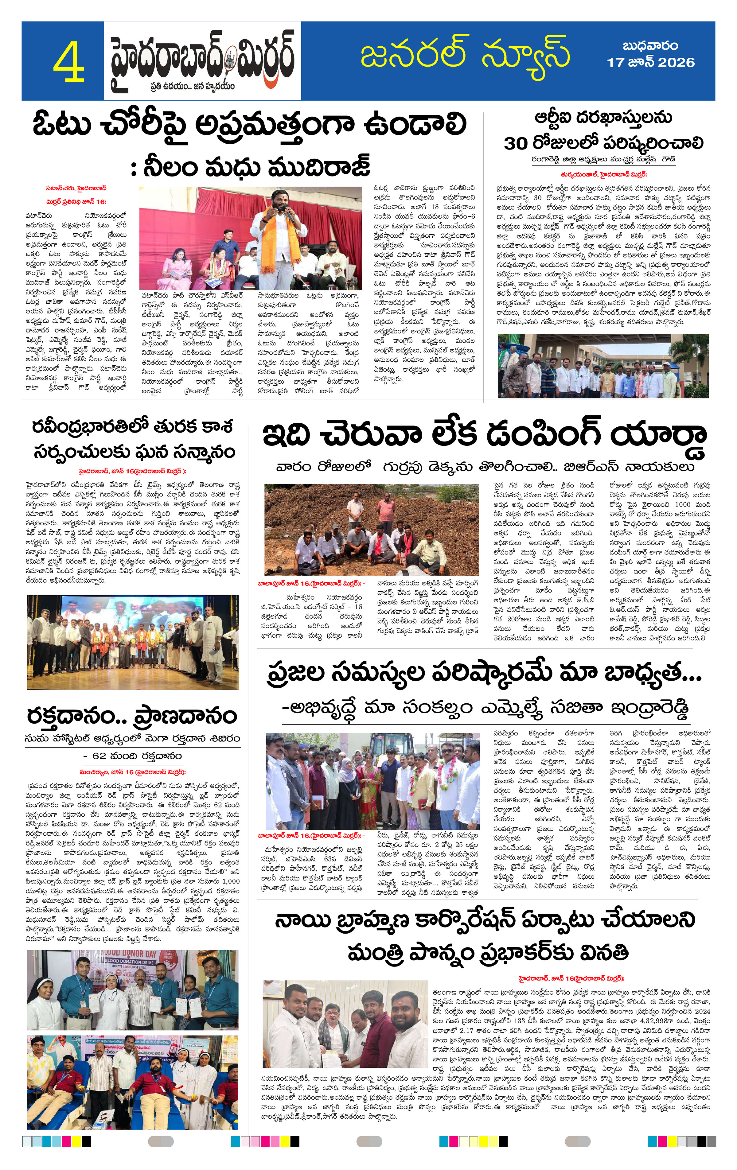 Page 4 thumbnail