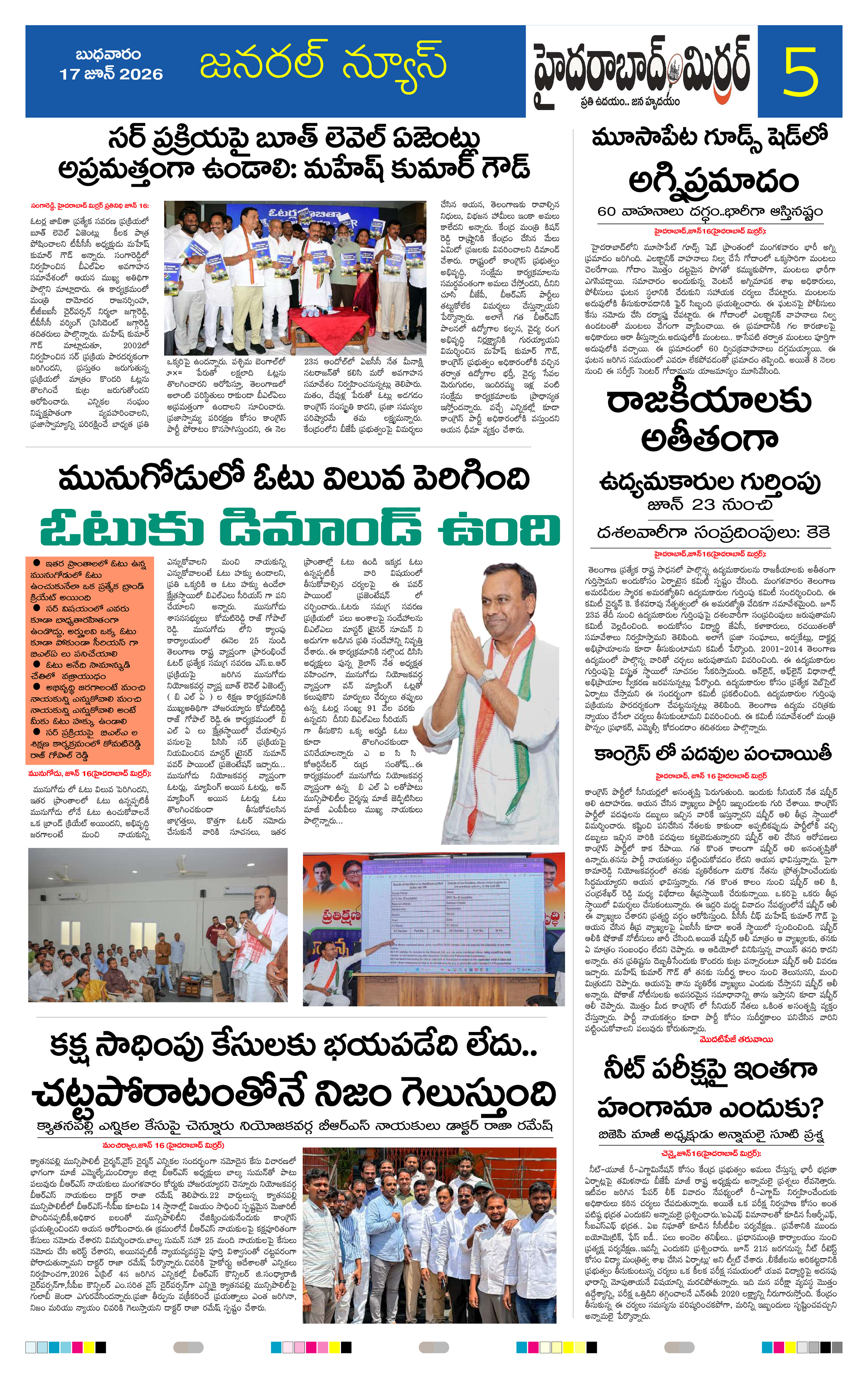 Page 5 thumbnail