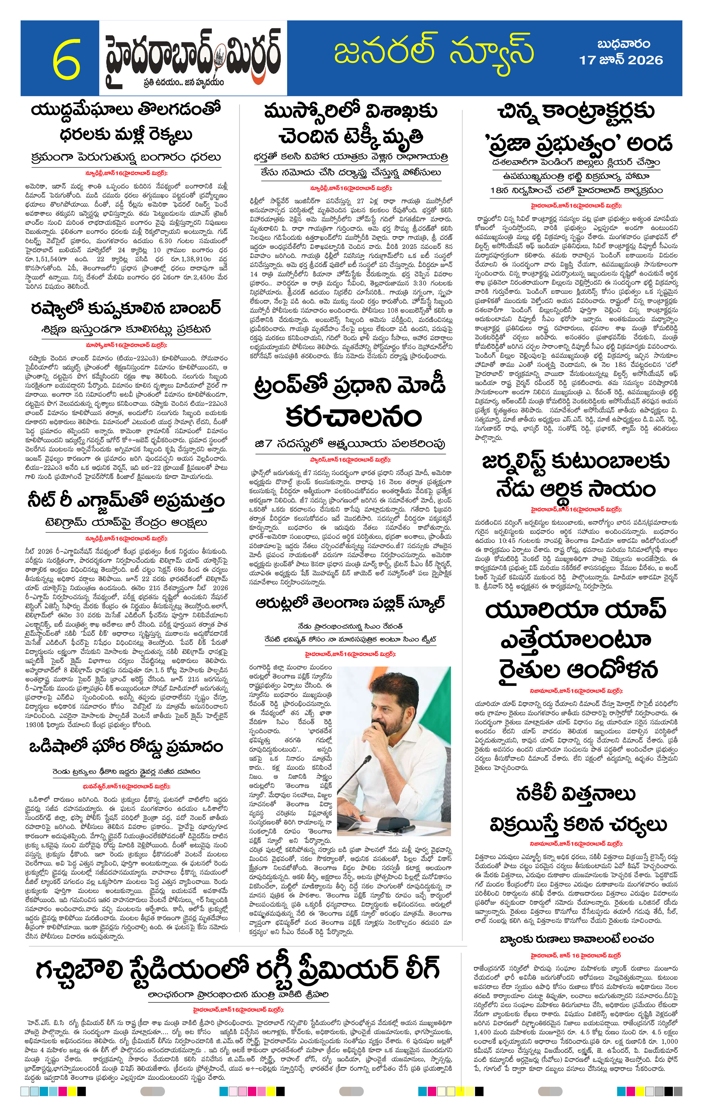 Page 6 thumbnail