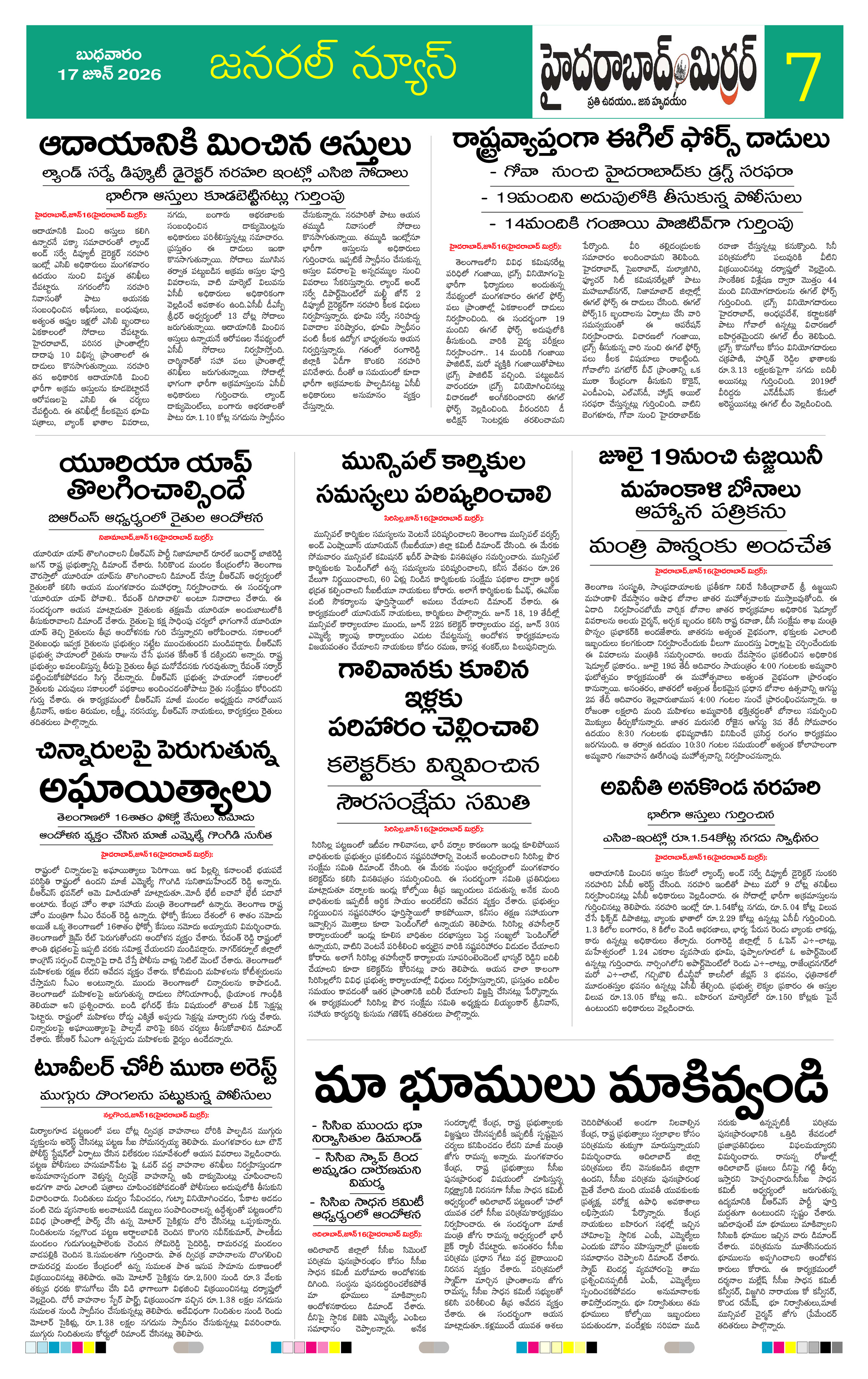 Page 7 thumbnail