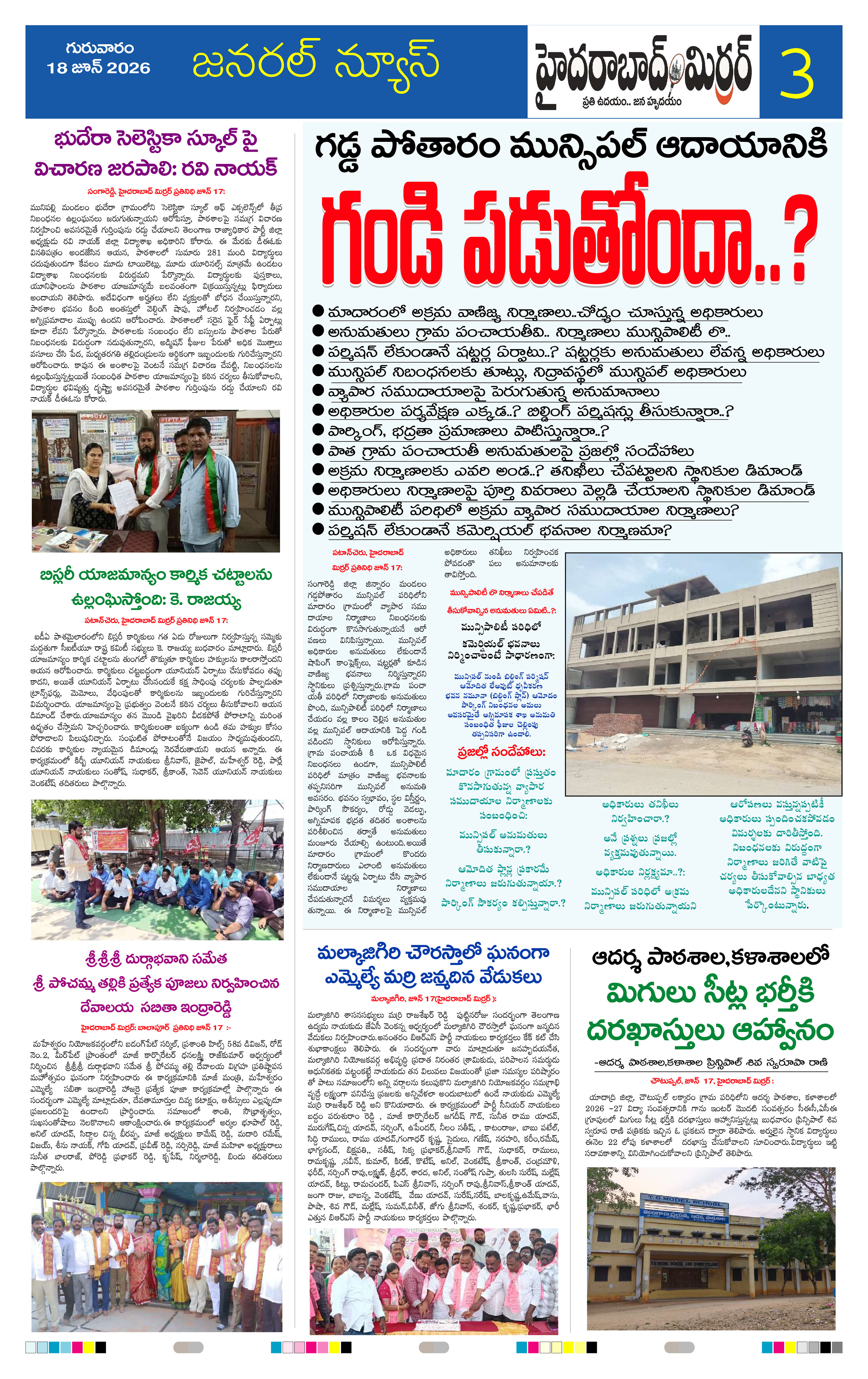 Page 3 thumbnail