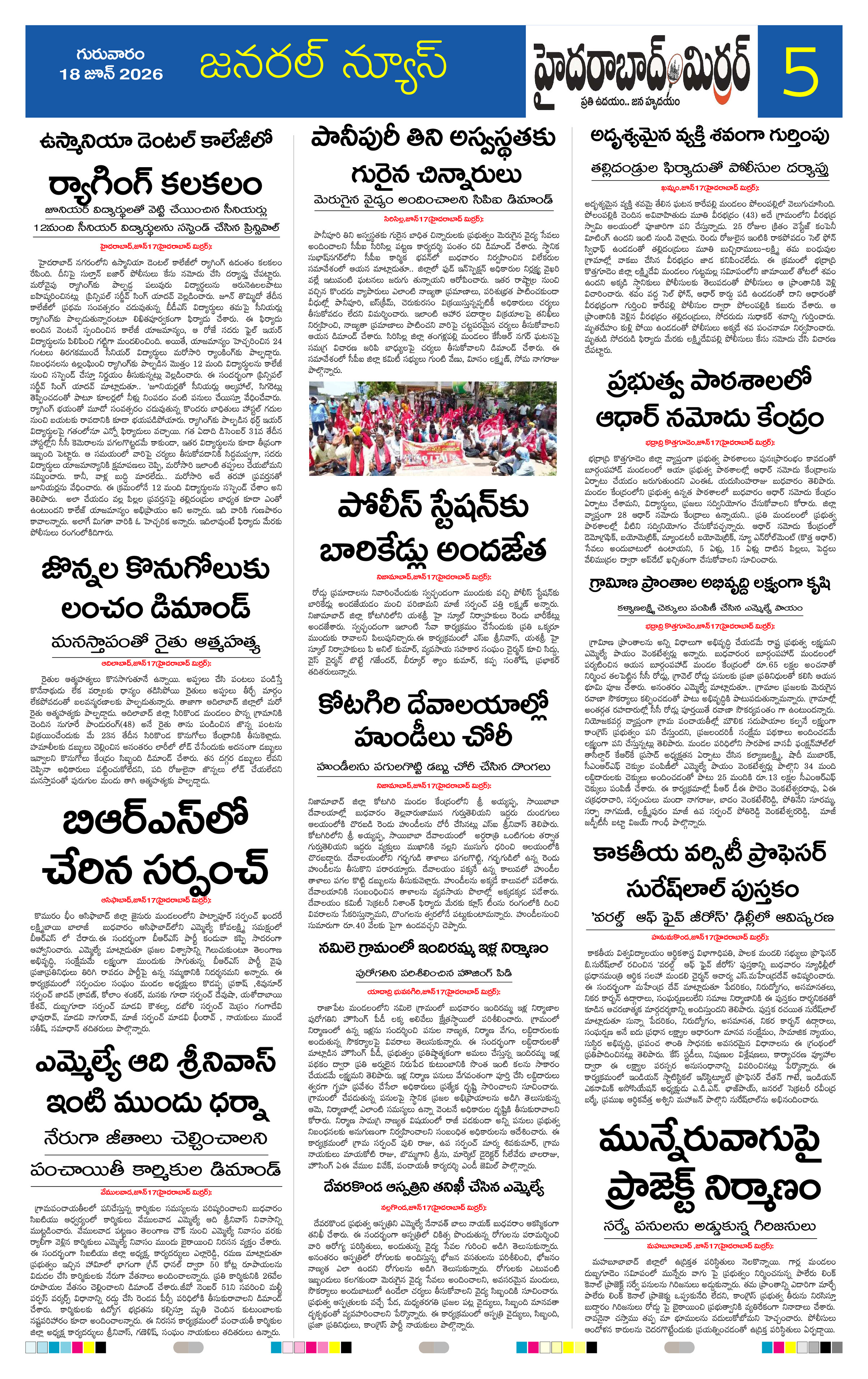 Page 5 thumbnail