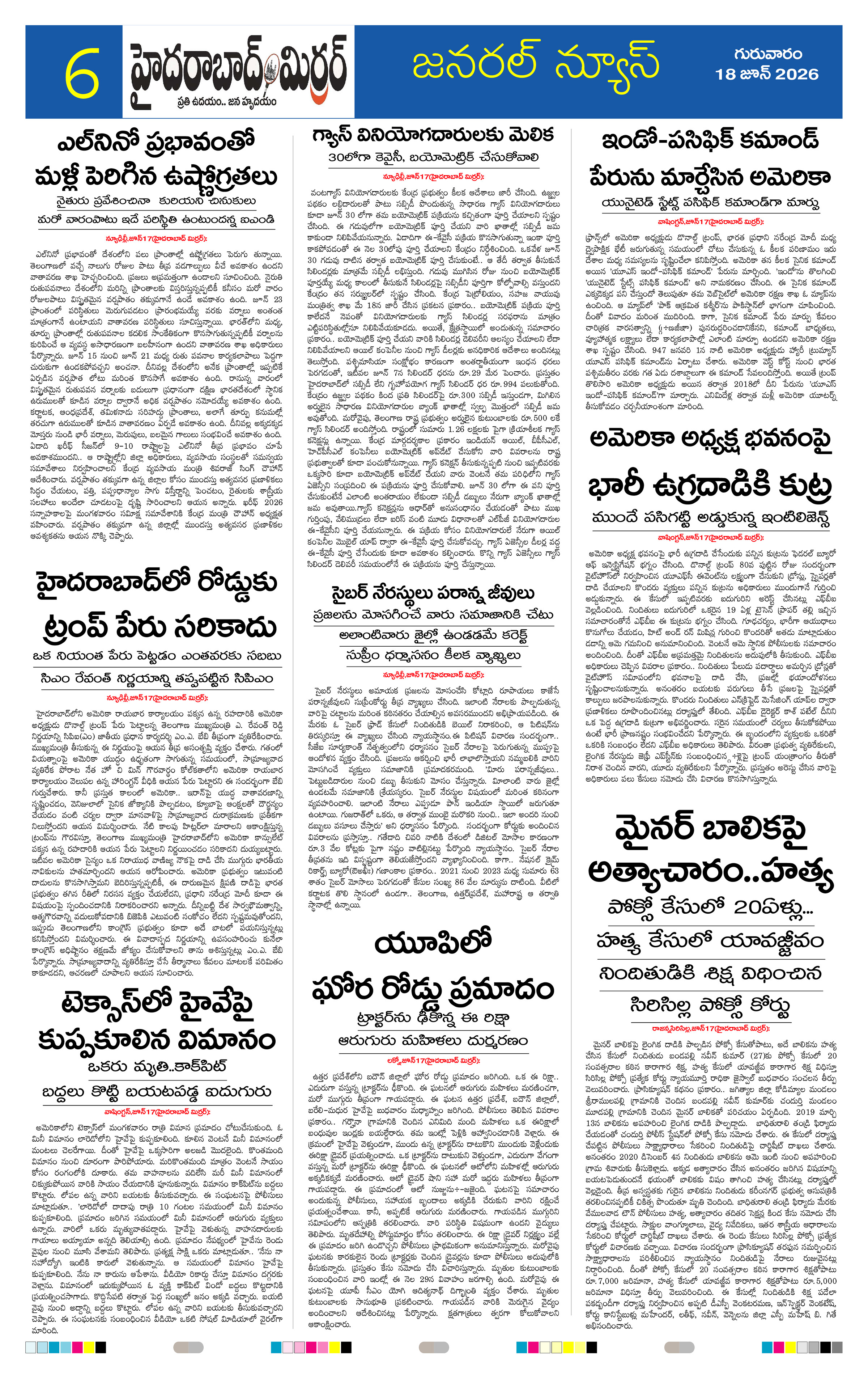 Page 6 thumbnail
