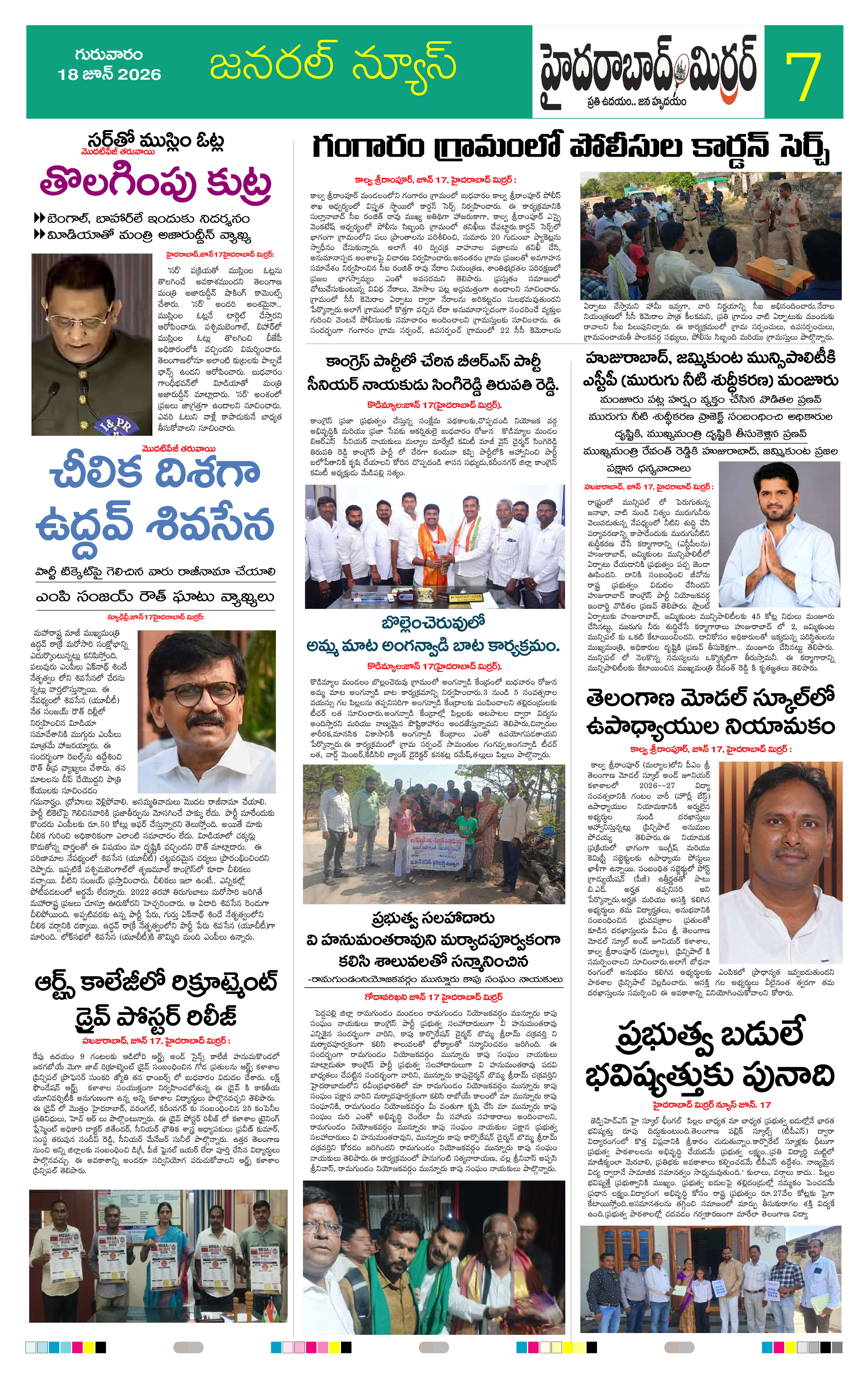 Page 7 thumbnail