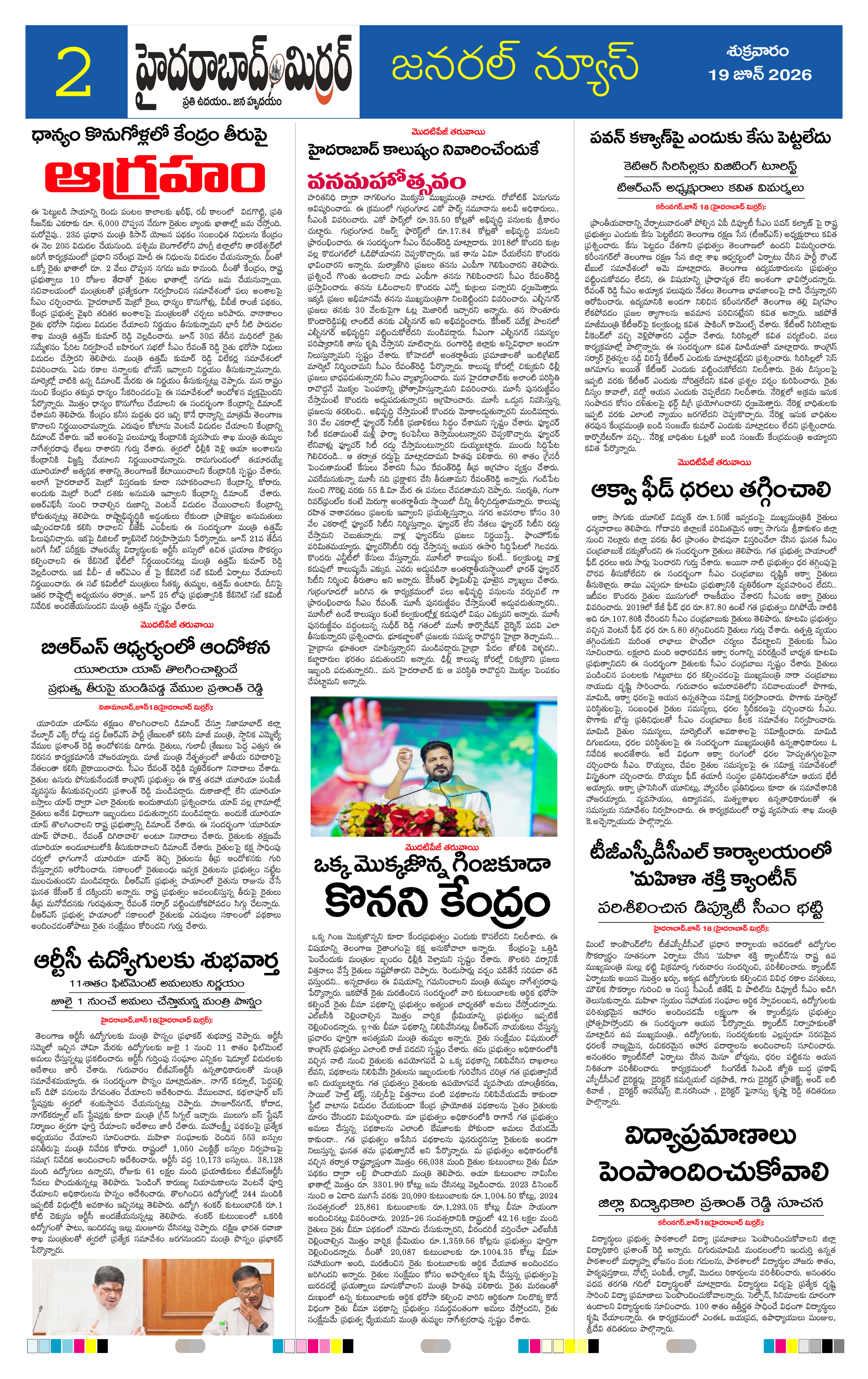 Page 2 thumbnail