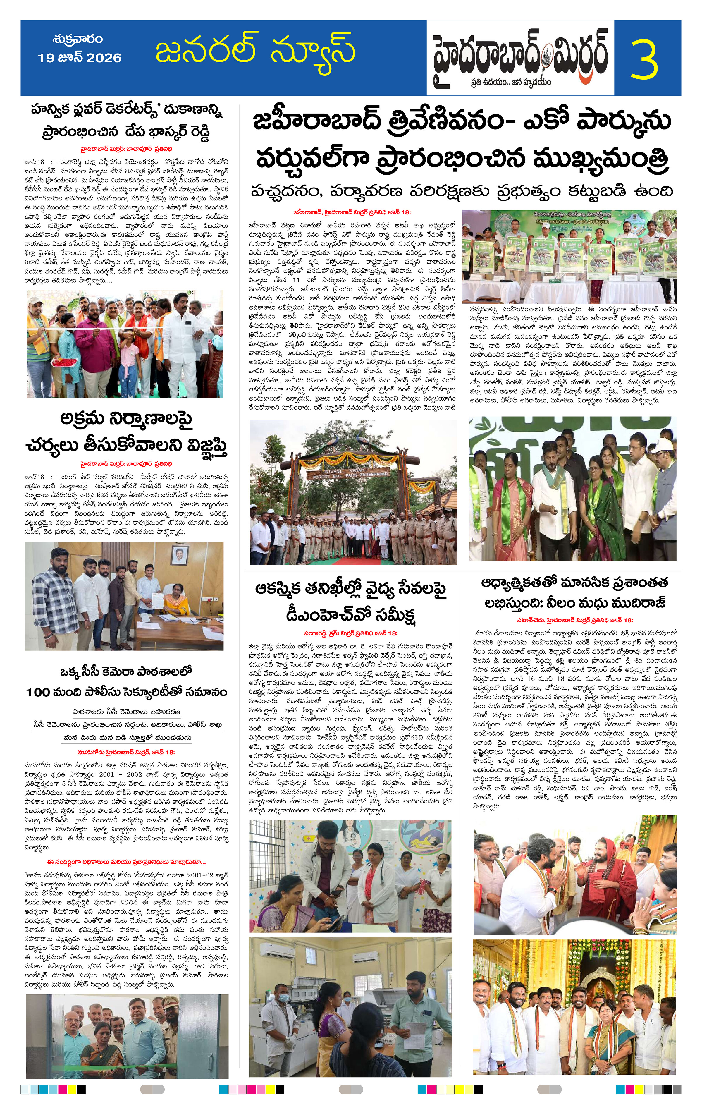 Page 3 thumbnail