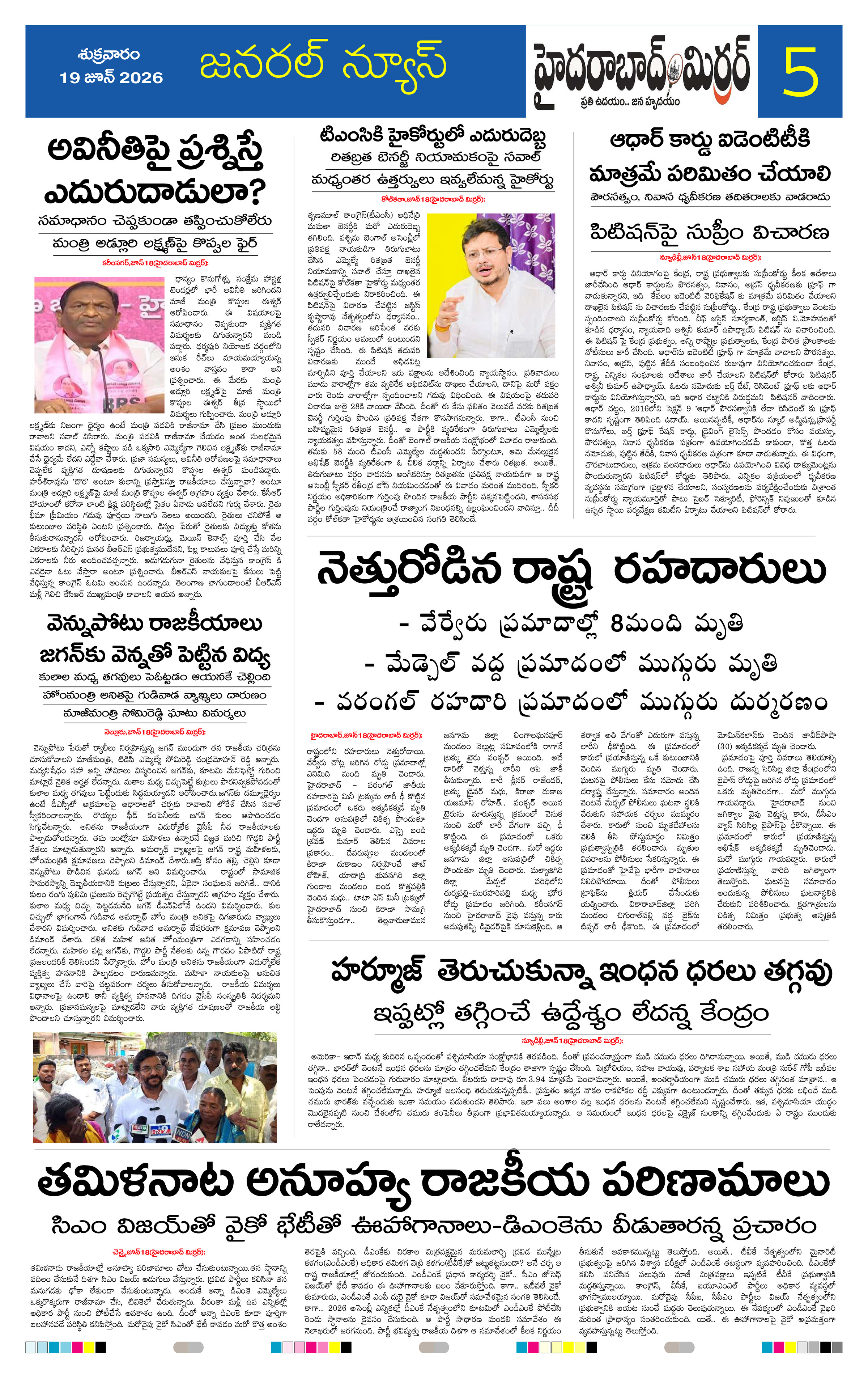 Page 5 thumbnail