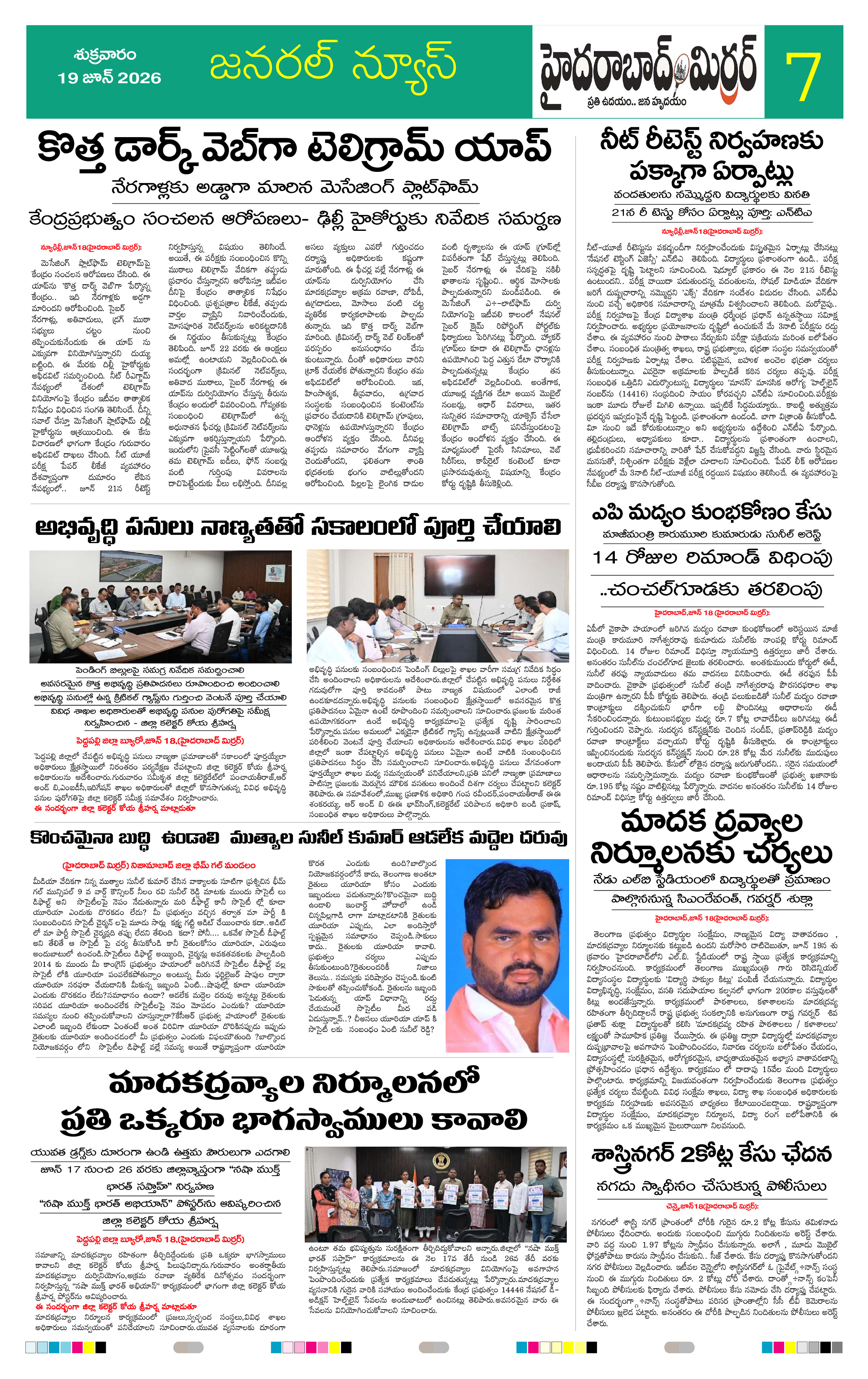 Page 7 thumbnail