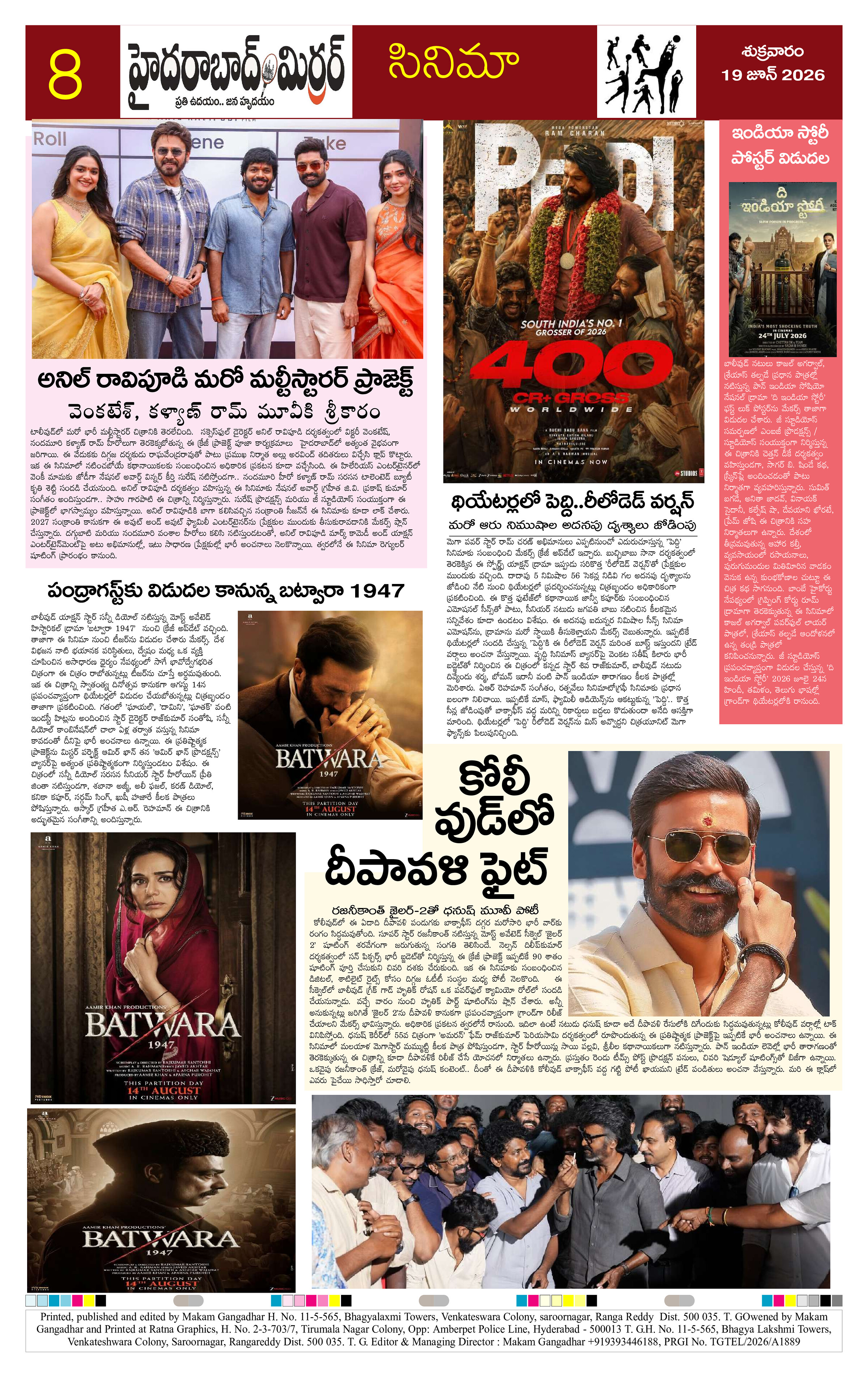 Page 8 thumbnail