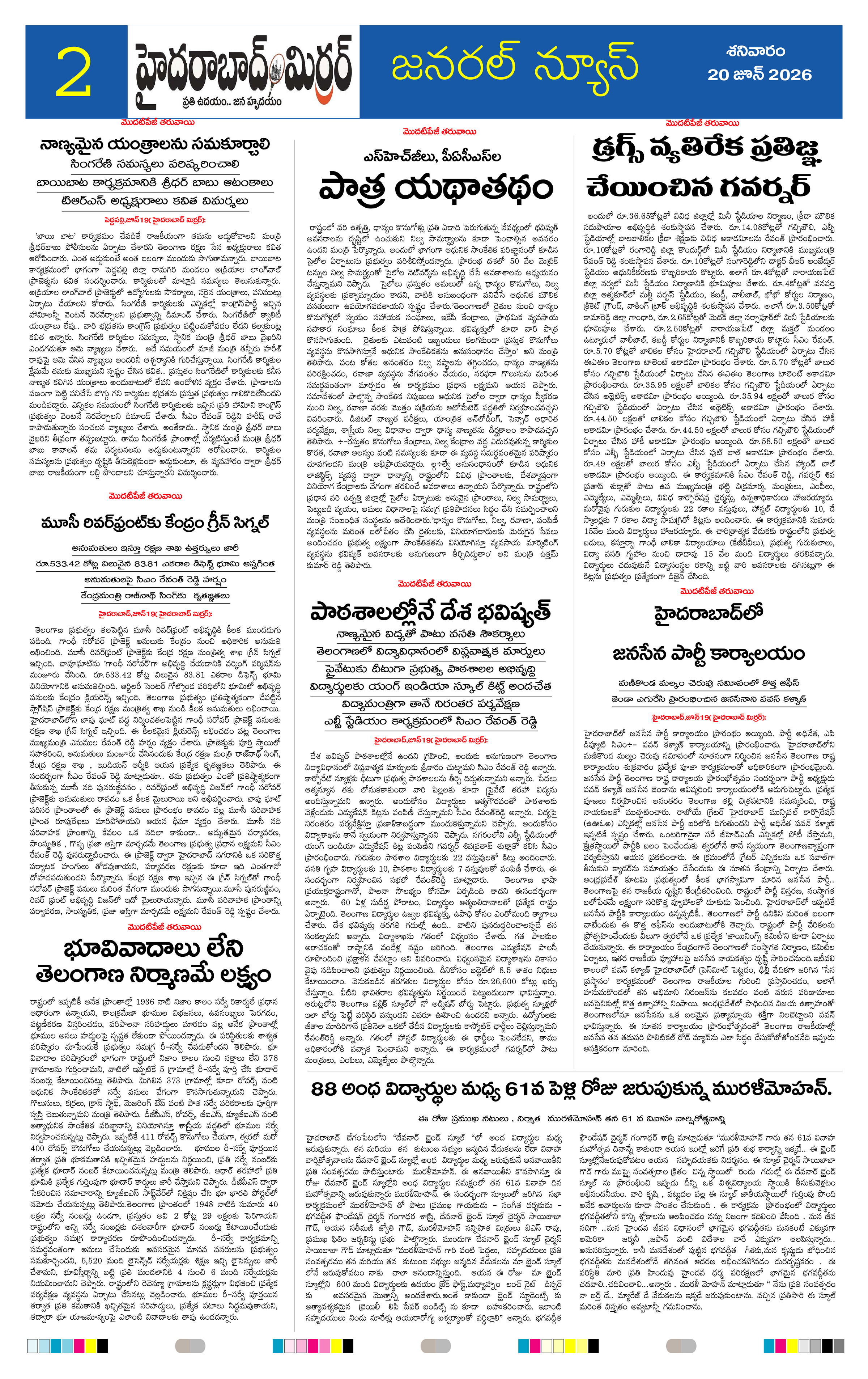 Page 2 thumbnail