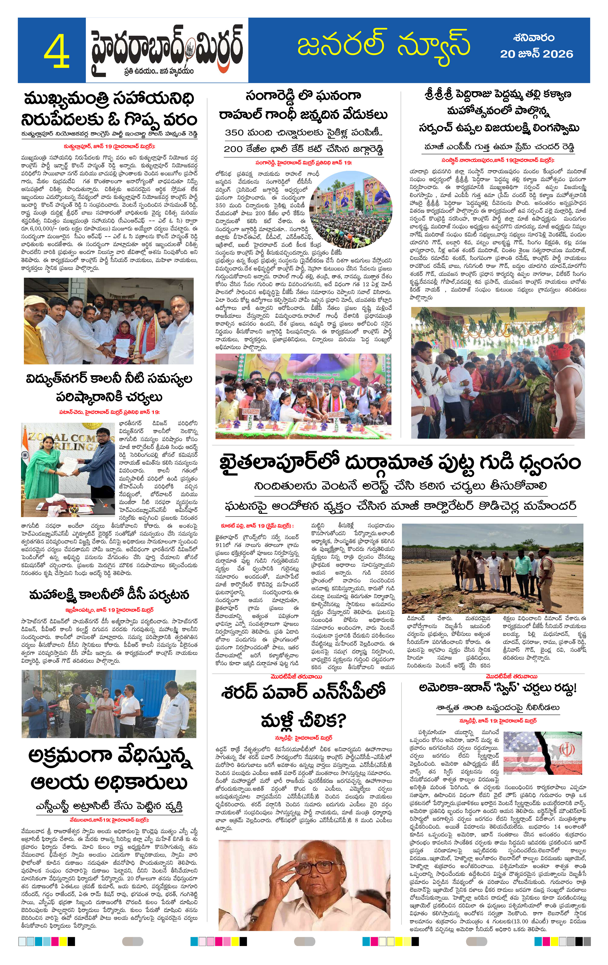 Page 4 thumbnail