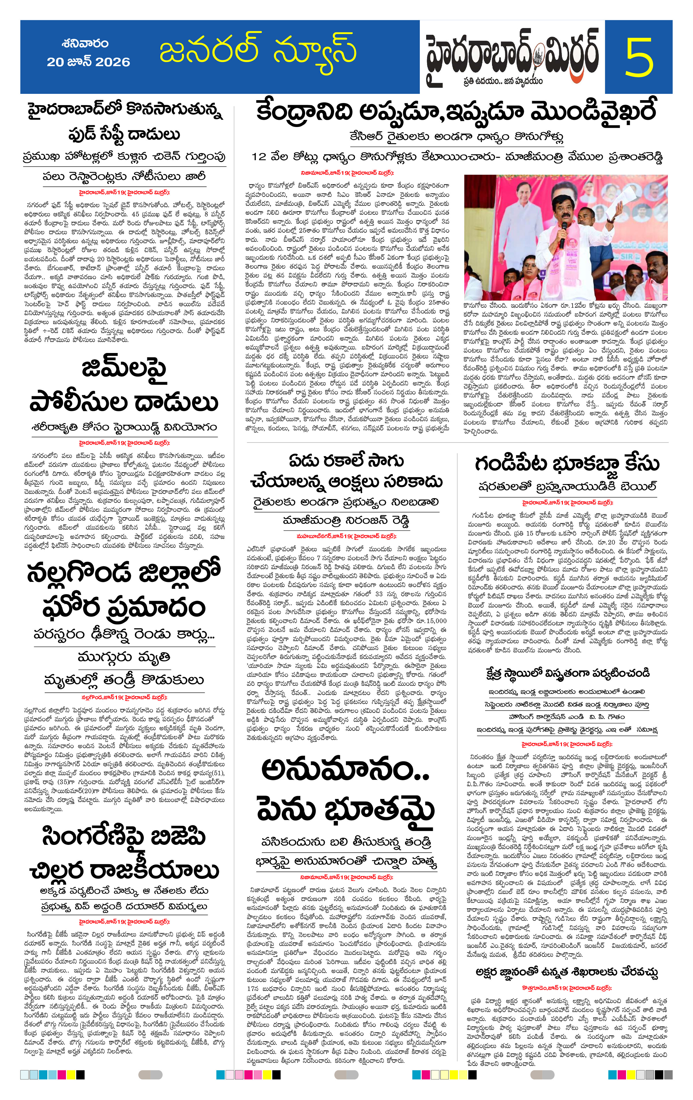 Page 5 thumbnail