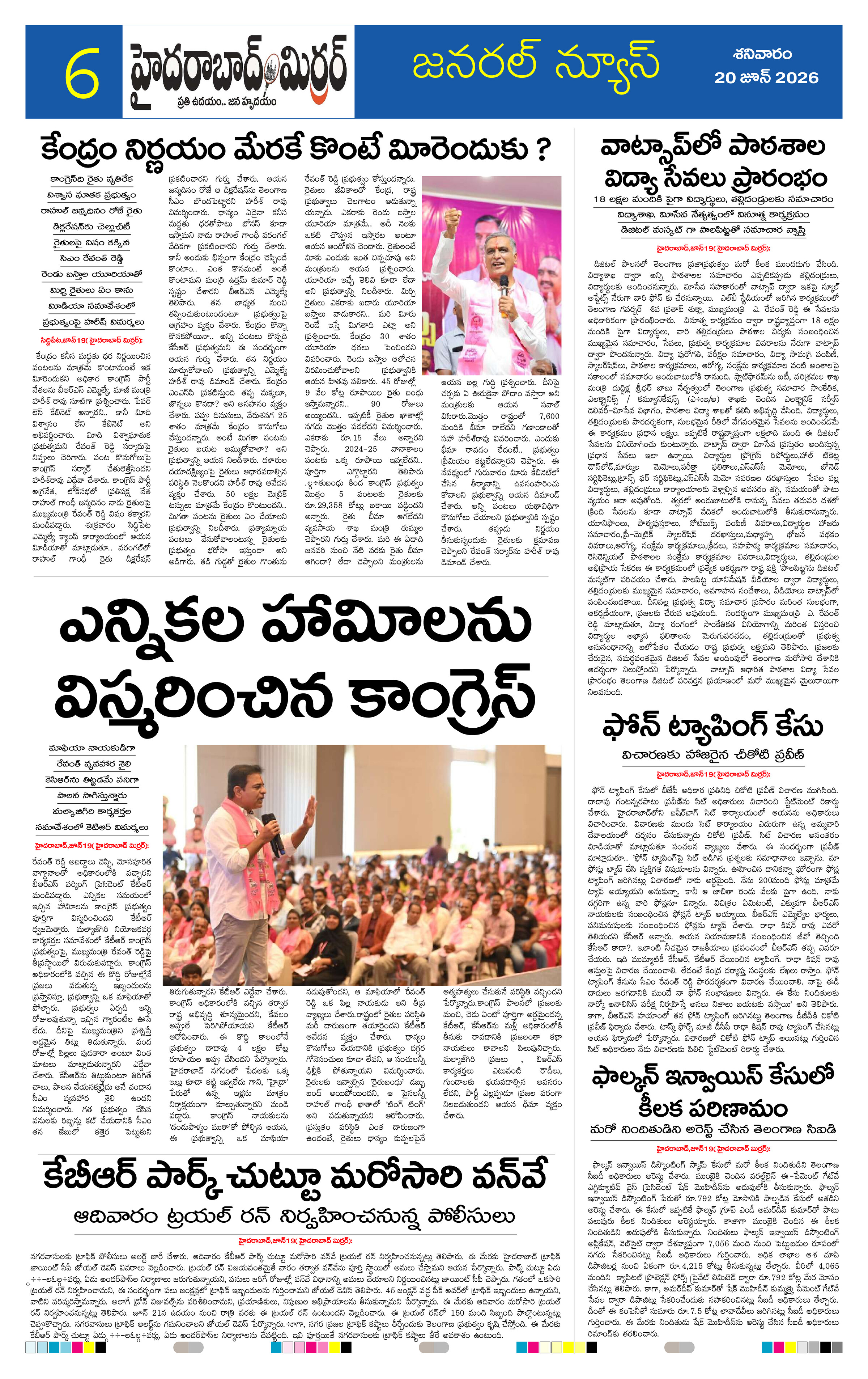 Page 6 thumbnail