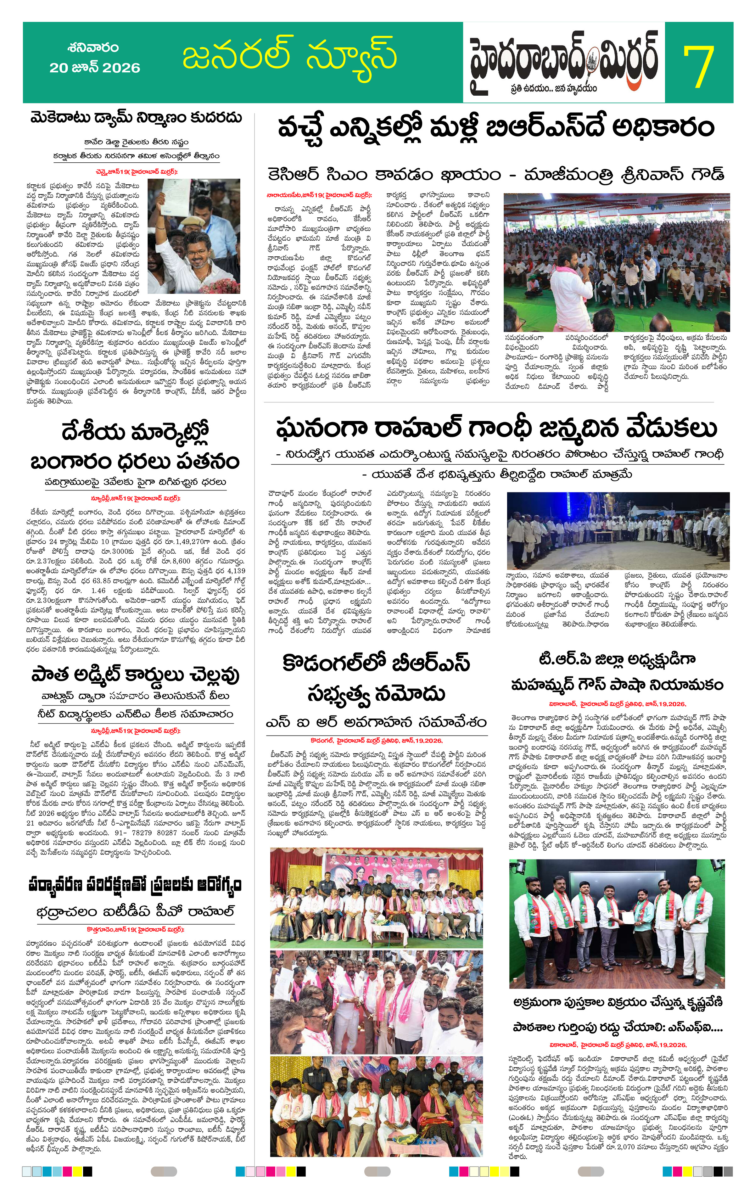 Page 7 thumbnail