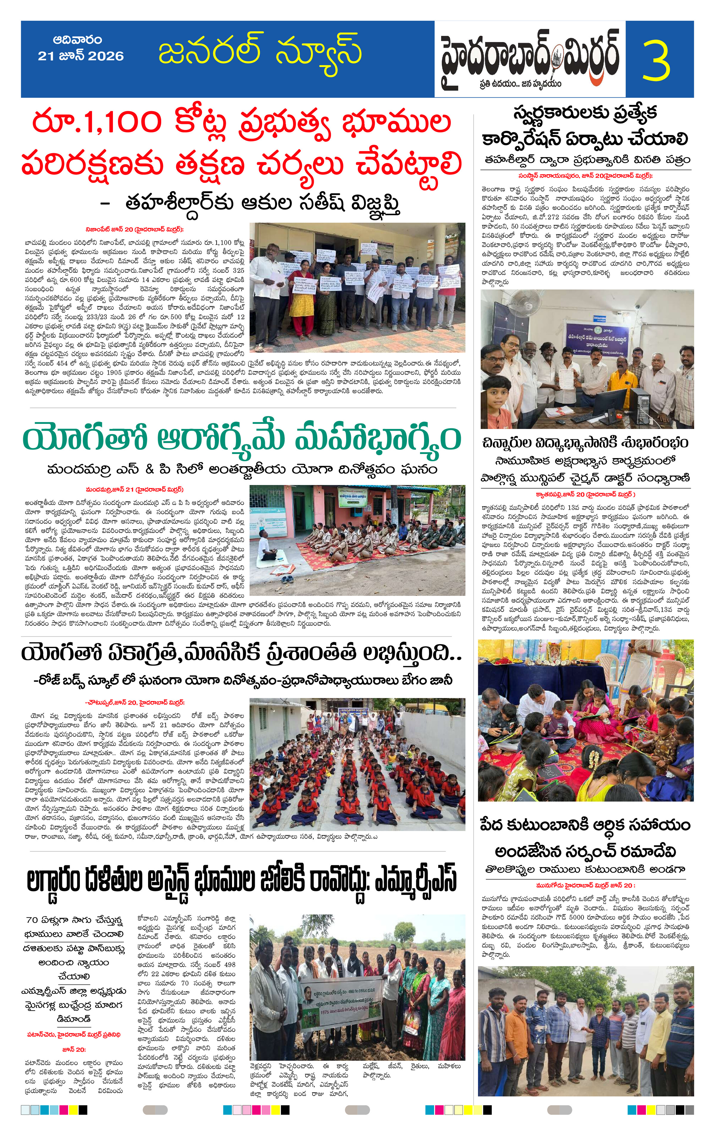 Page 3 thumbnail