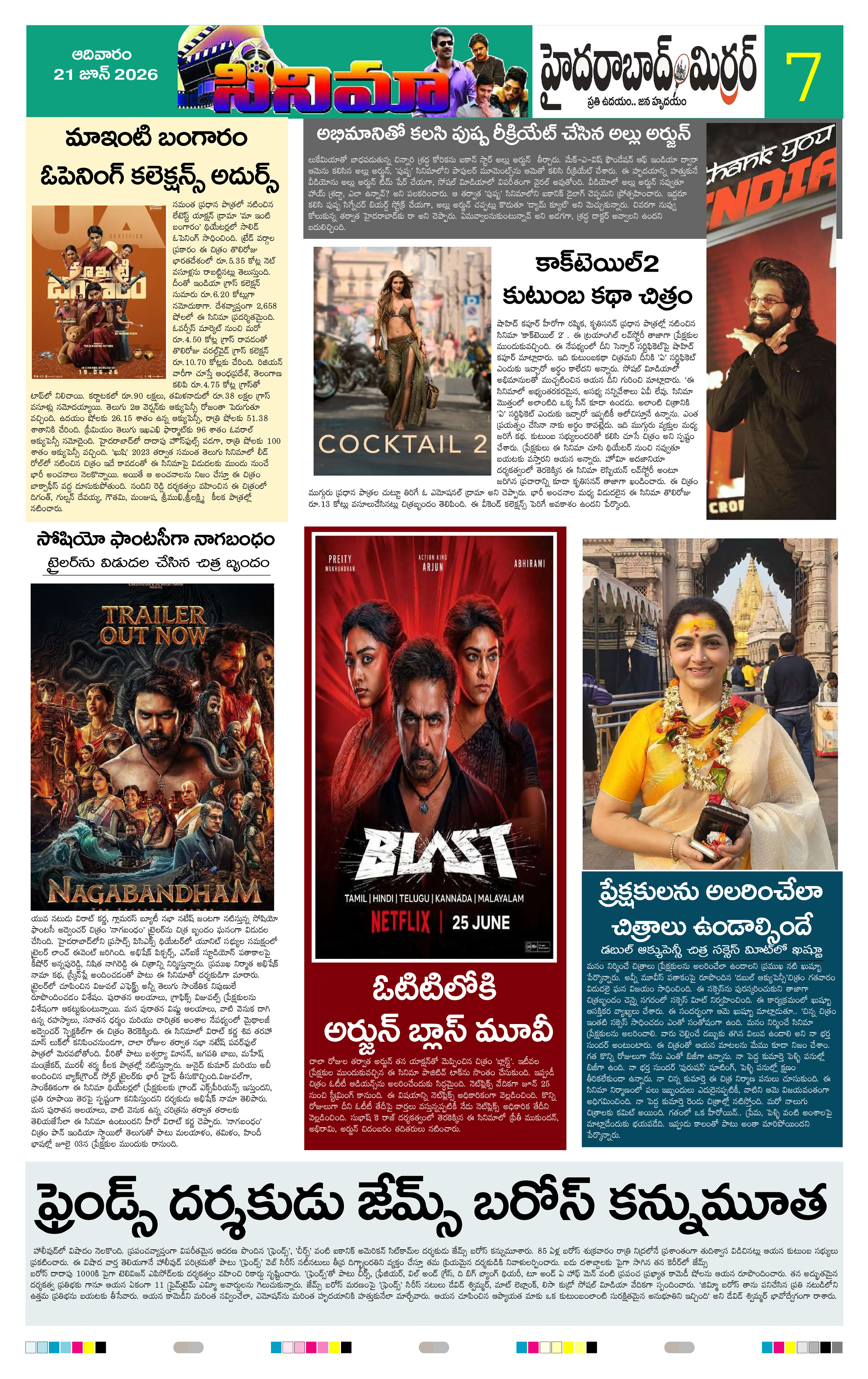 Page 7 thumbnail