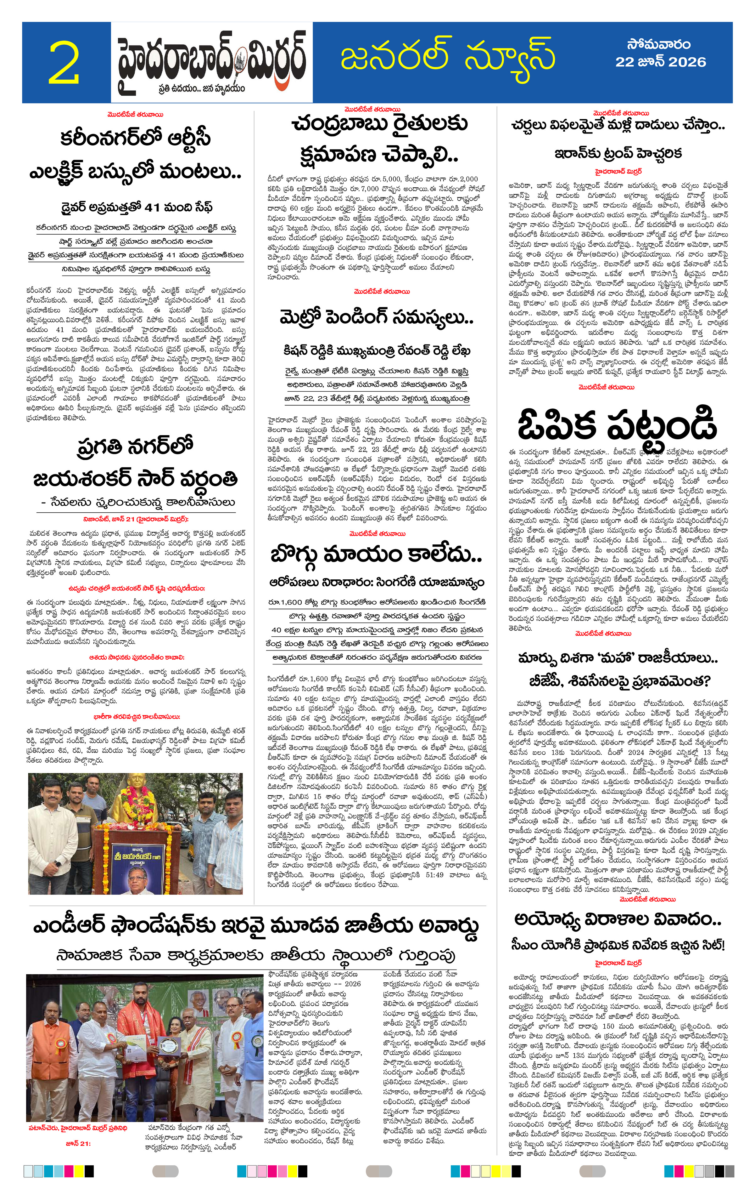 Page 2 thumbnail