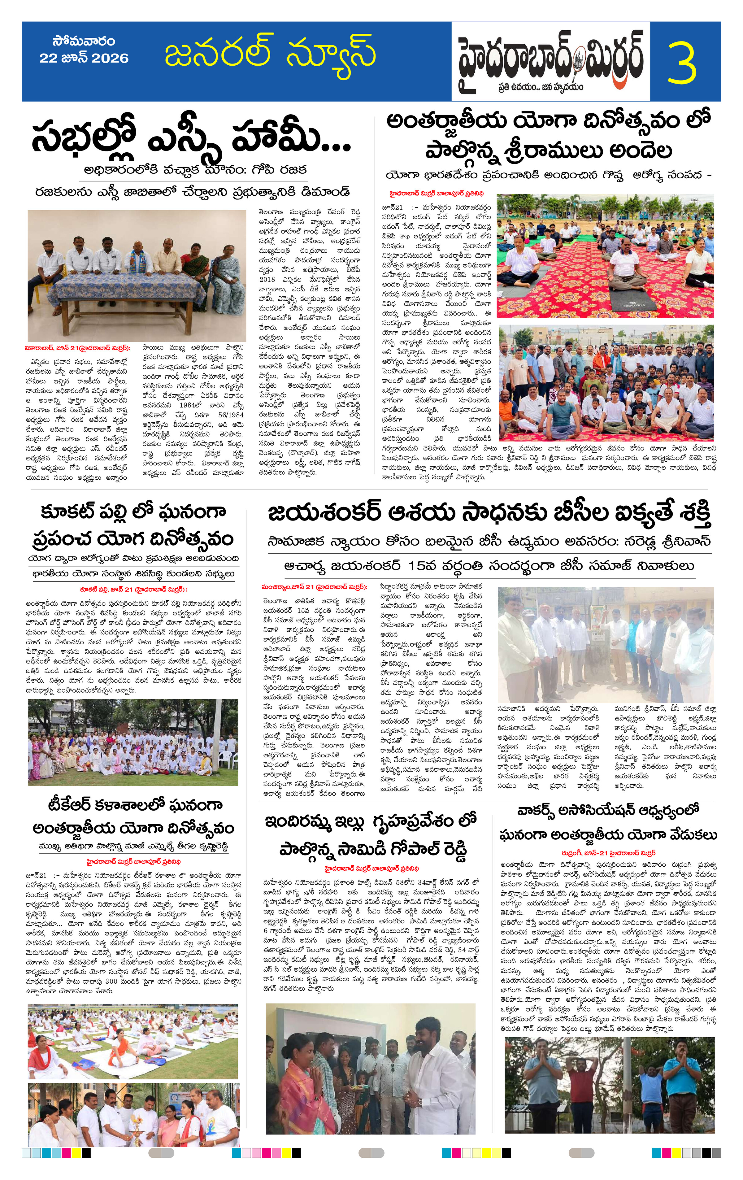 Page 3 thumbnail