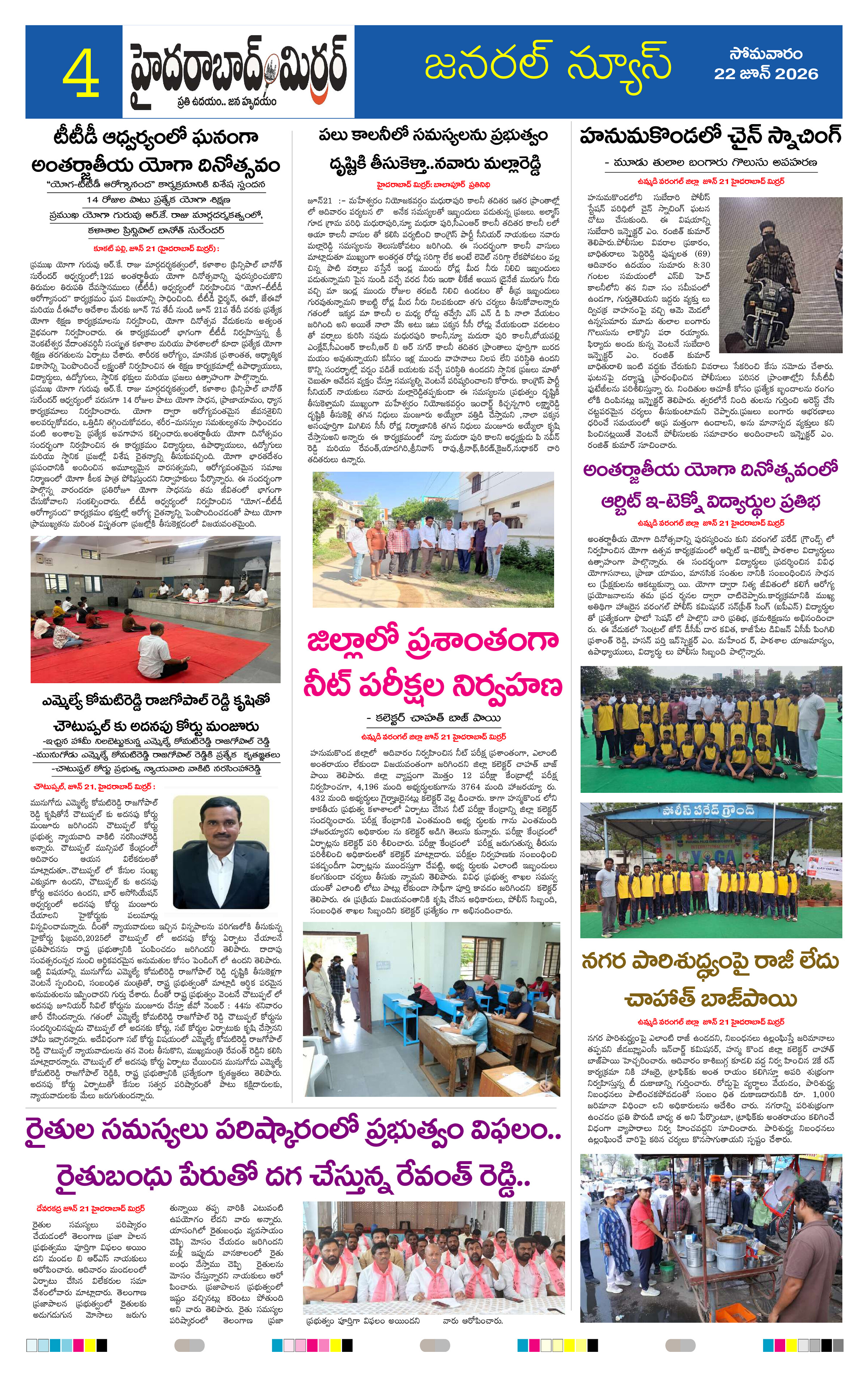 Page 4 thumbnail