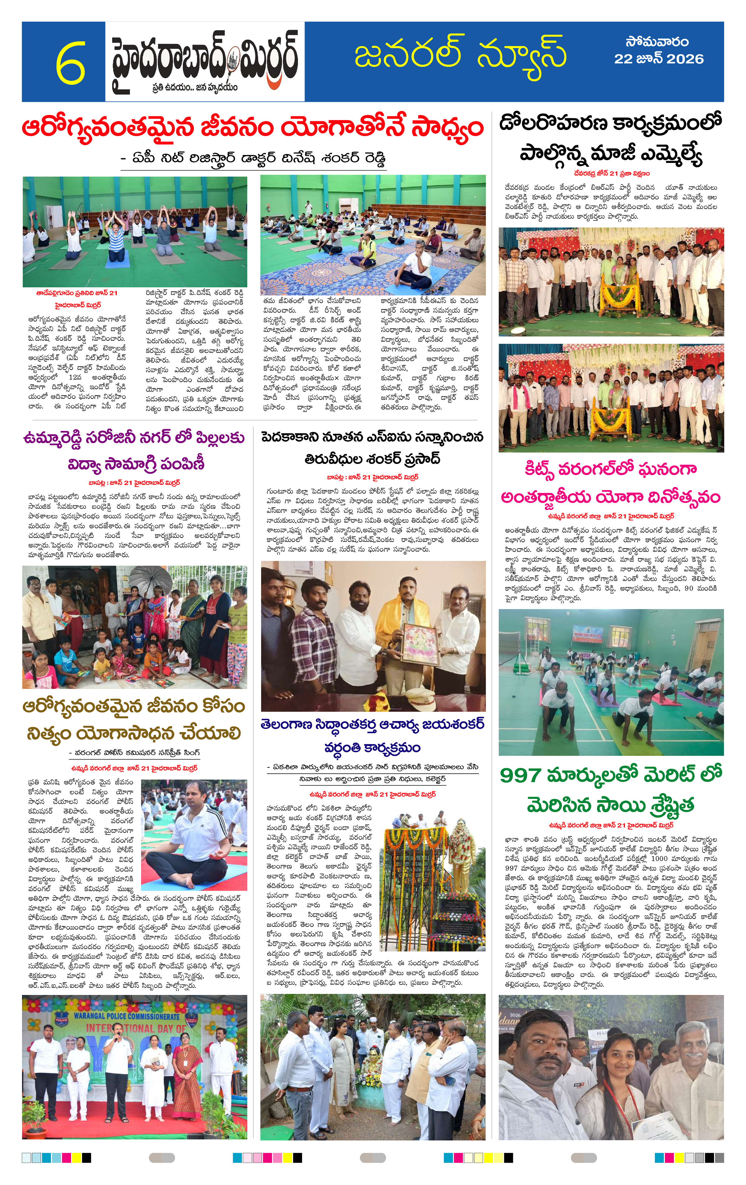 Page 6 thumbnail