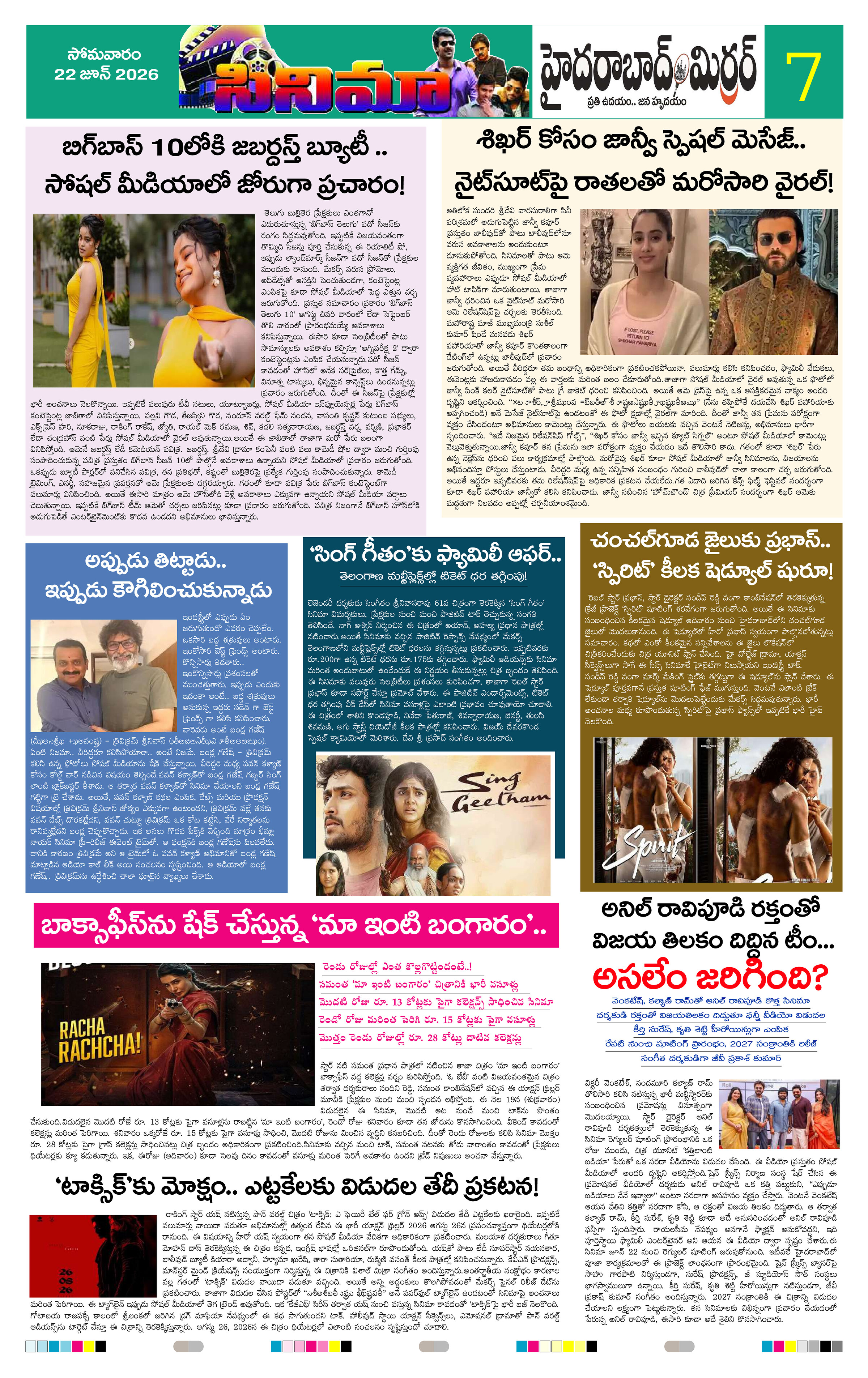 Page 7 thumbnail