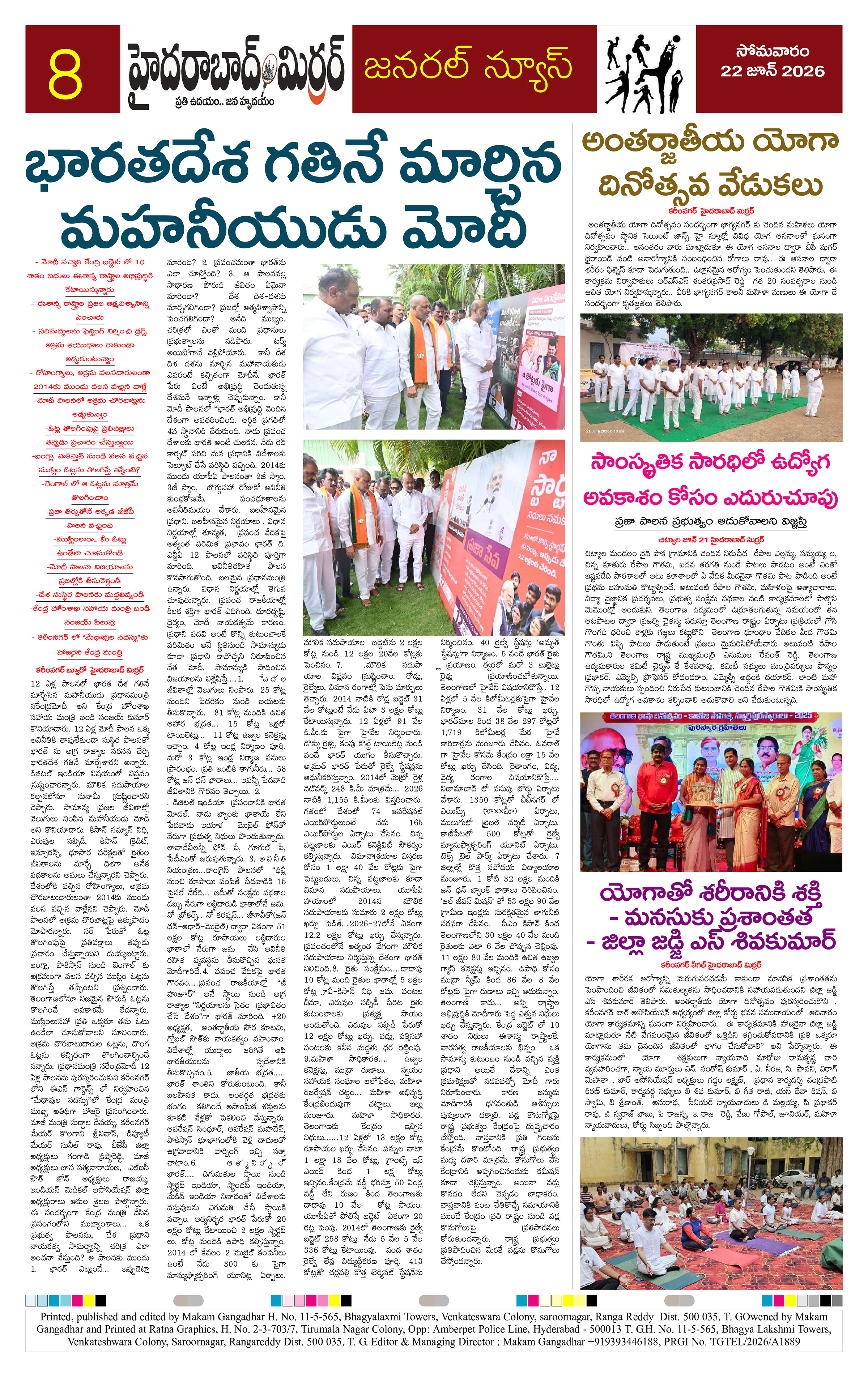 Page 8 thumbnail