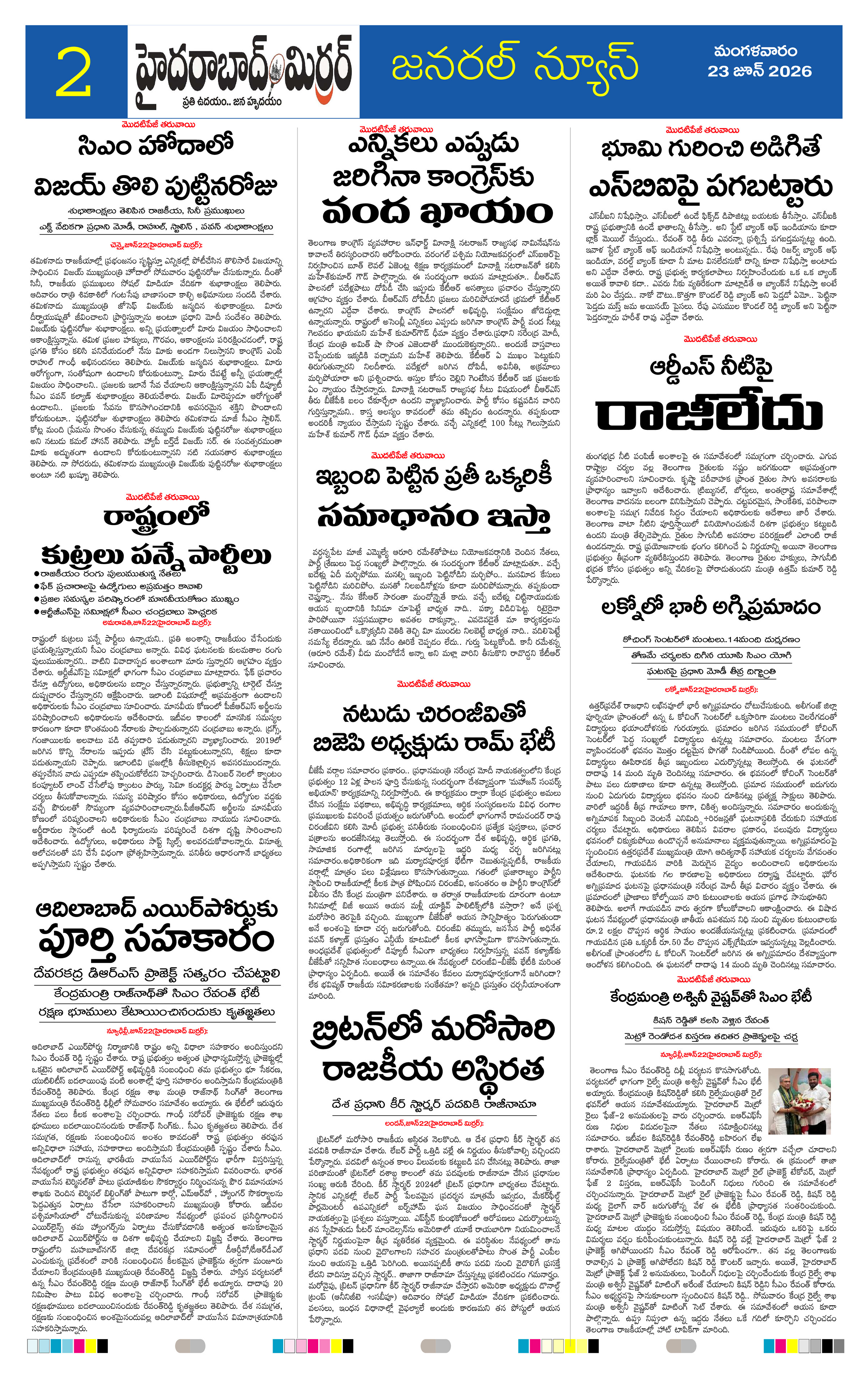 Page 2 thumbnail