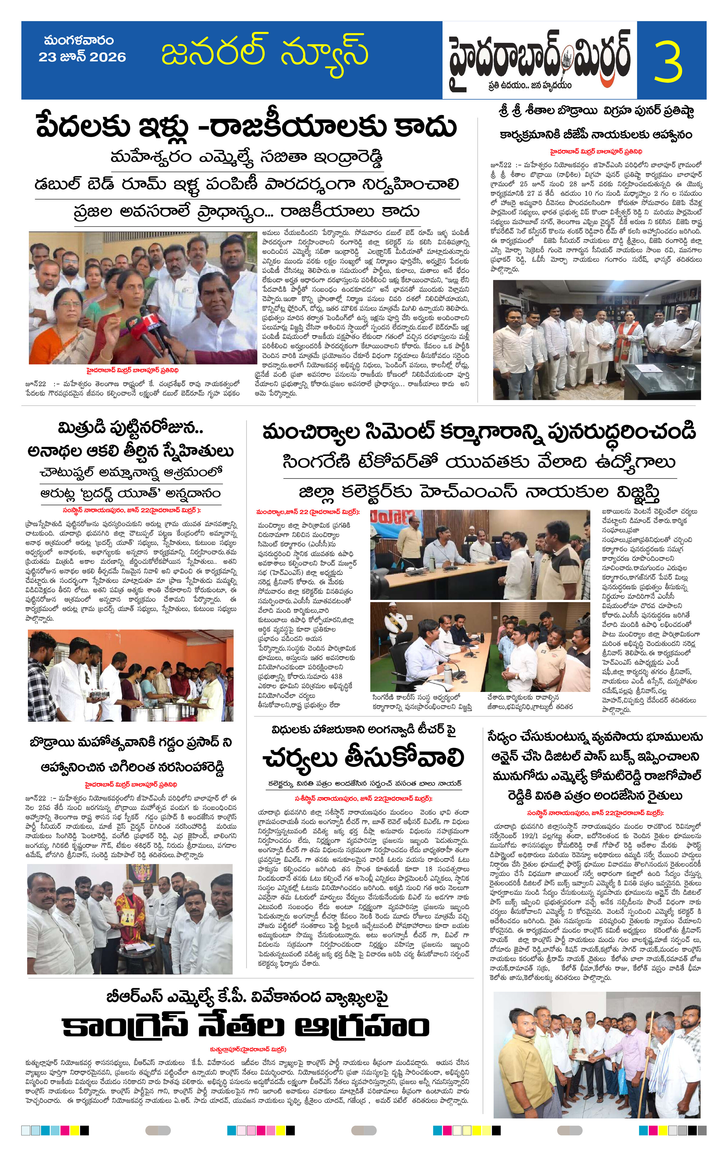 Page 3 thumbnail