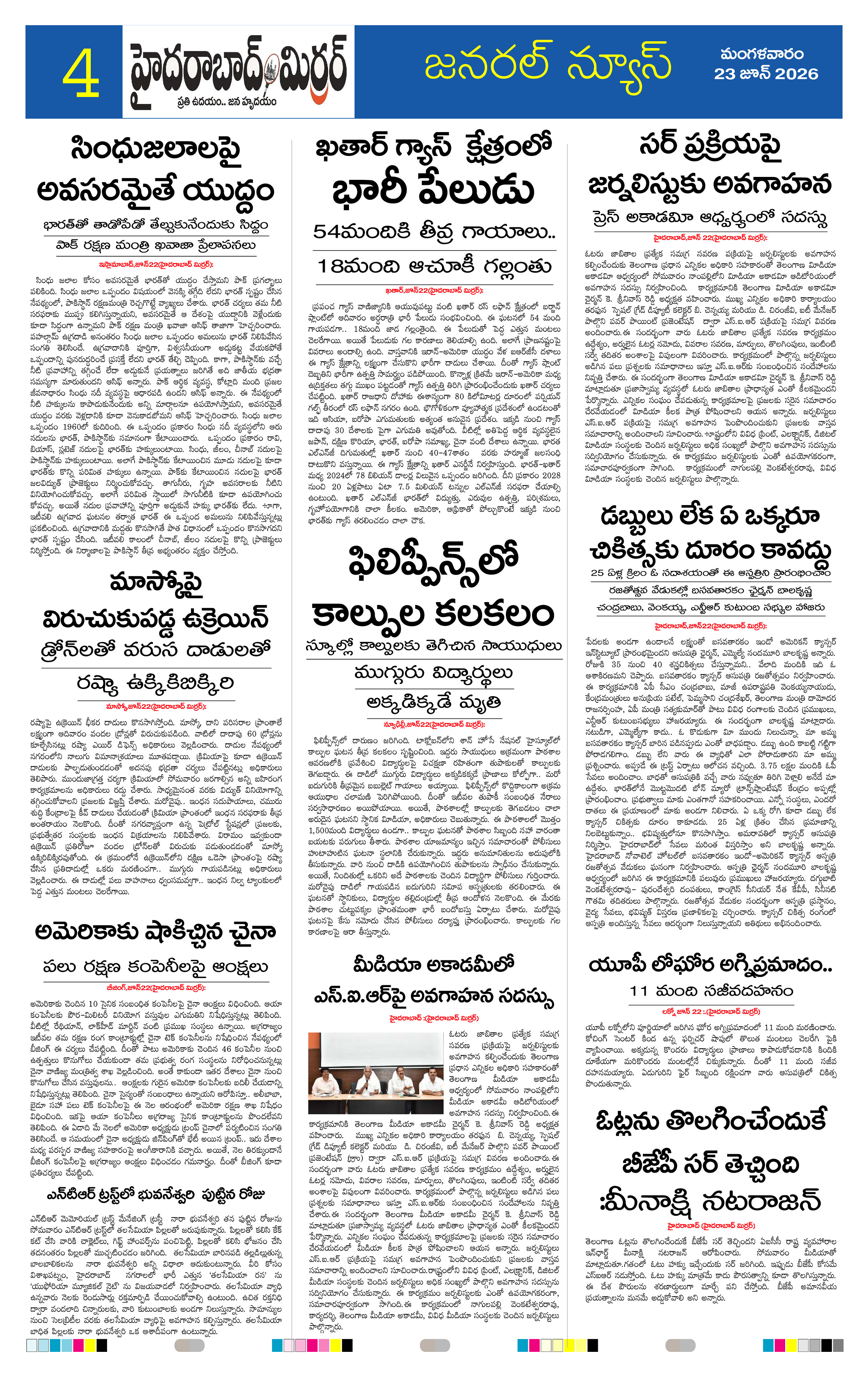 Page 4 thumbnail