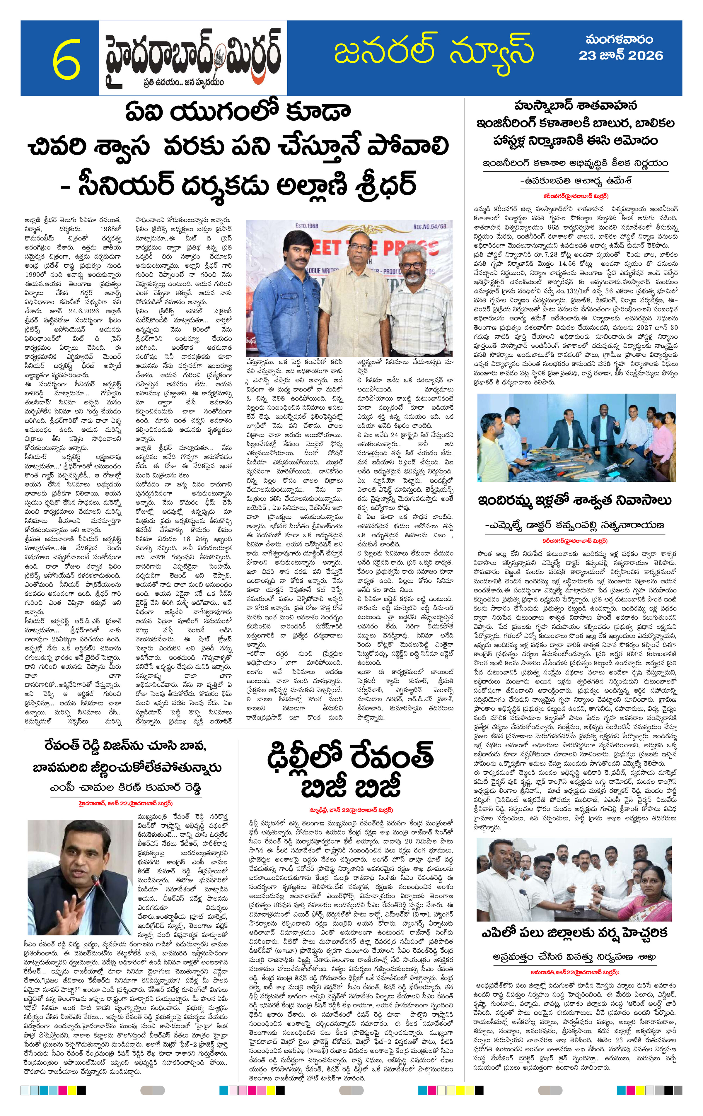 Page 6 thumbnail