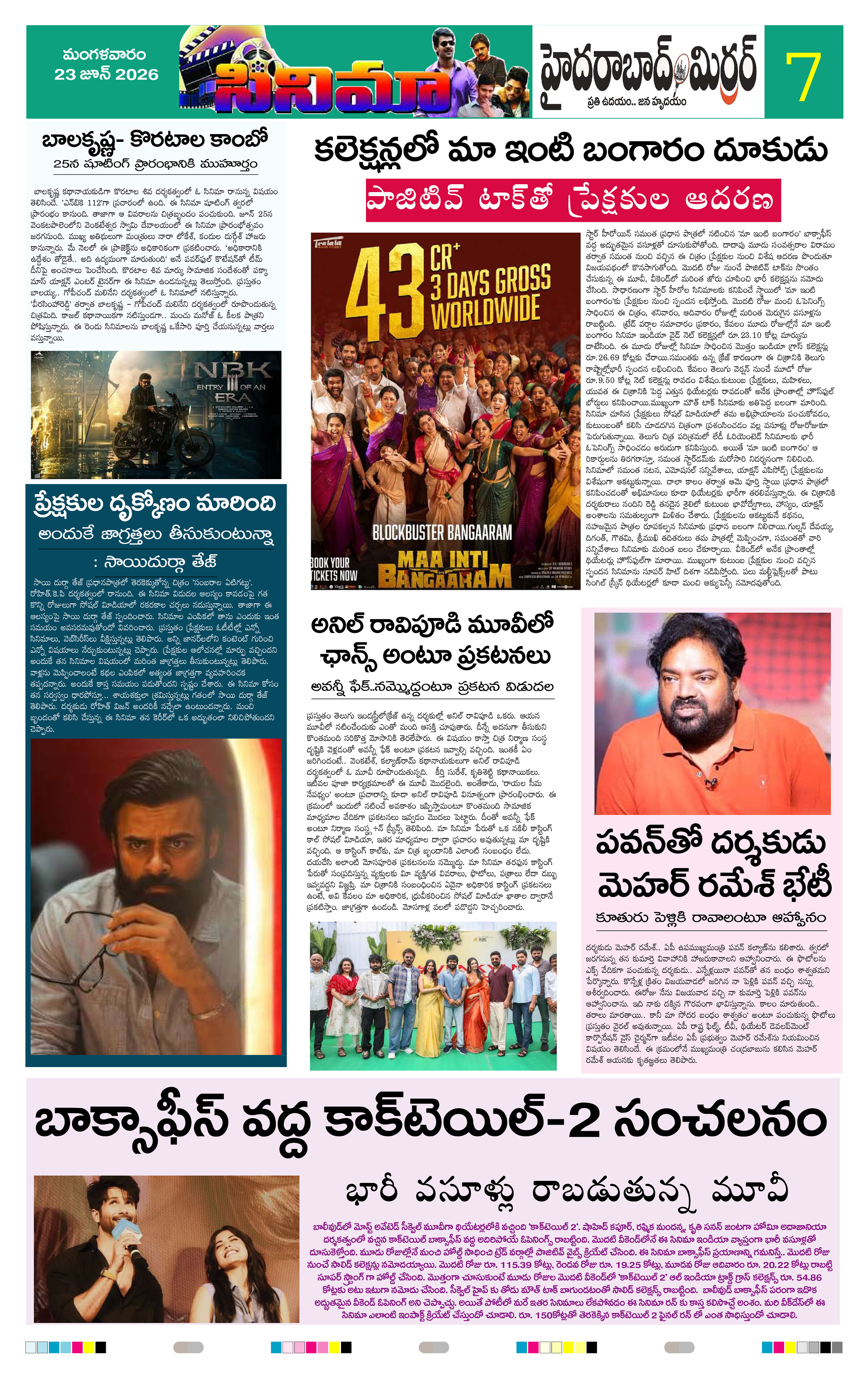 Page 7 thumbnail